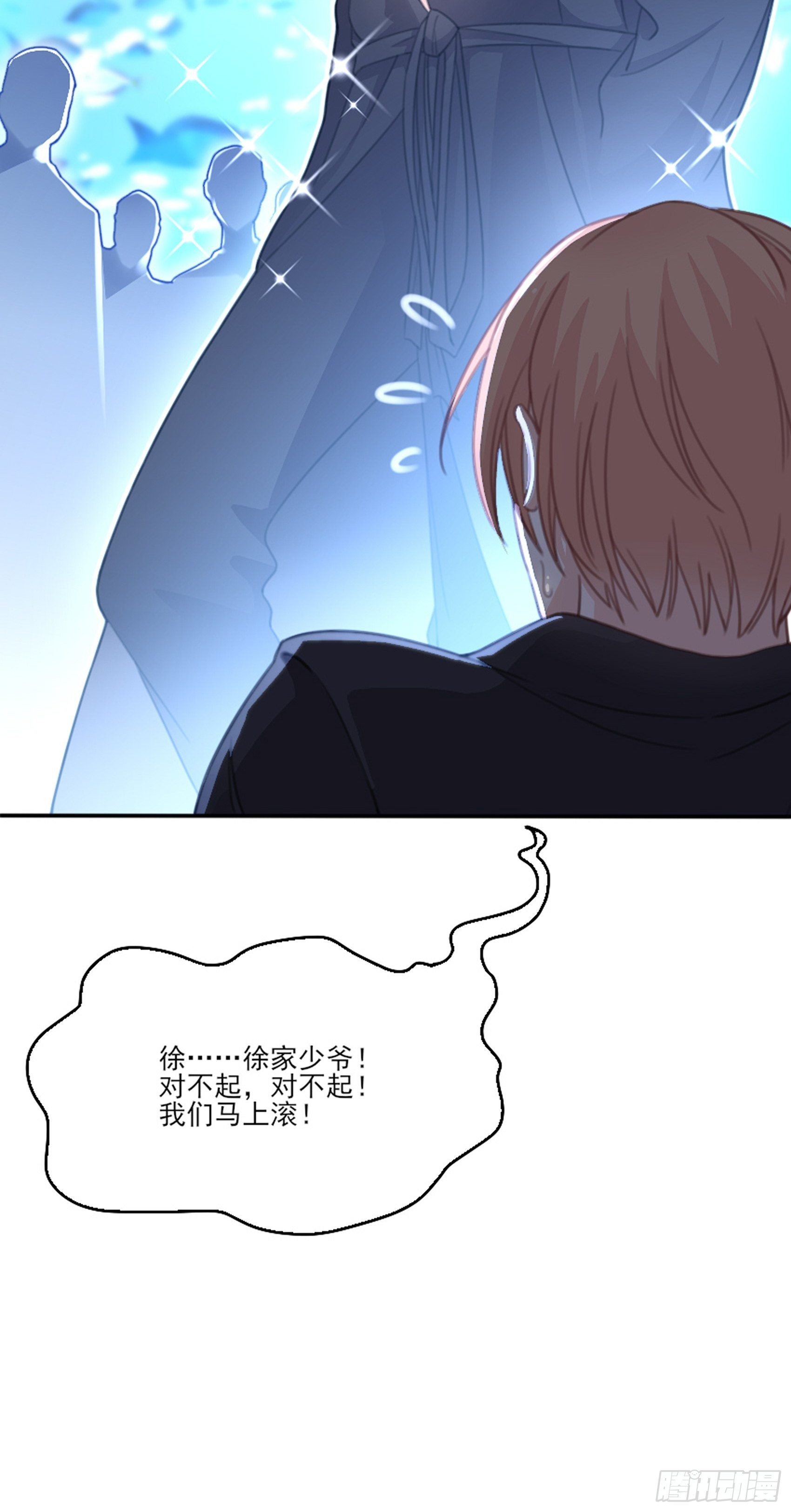 1：狗血网文要停更！64