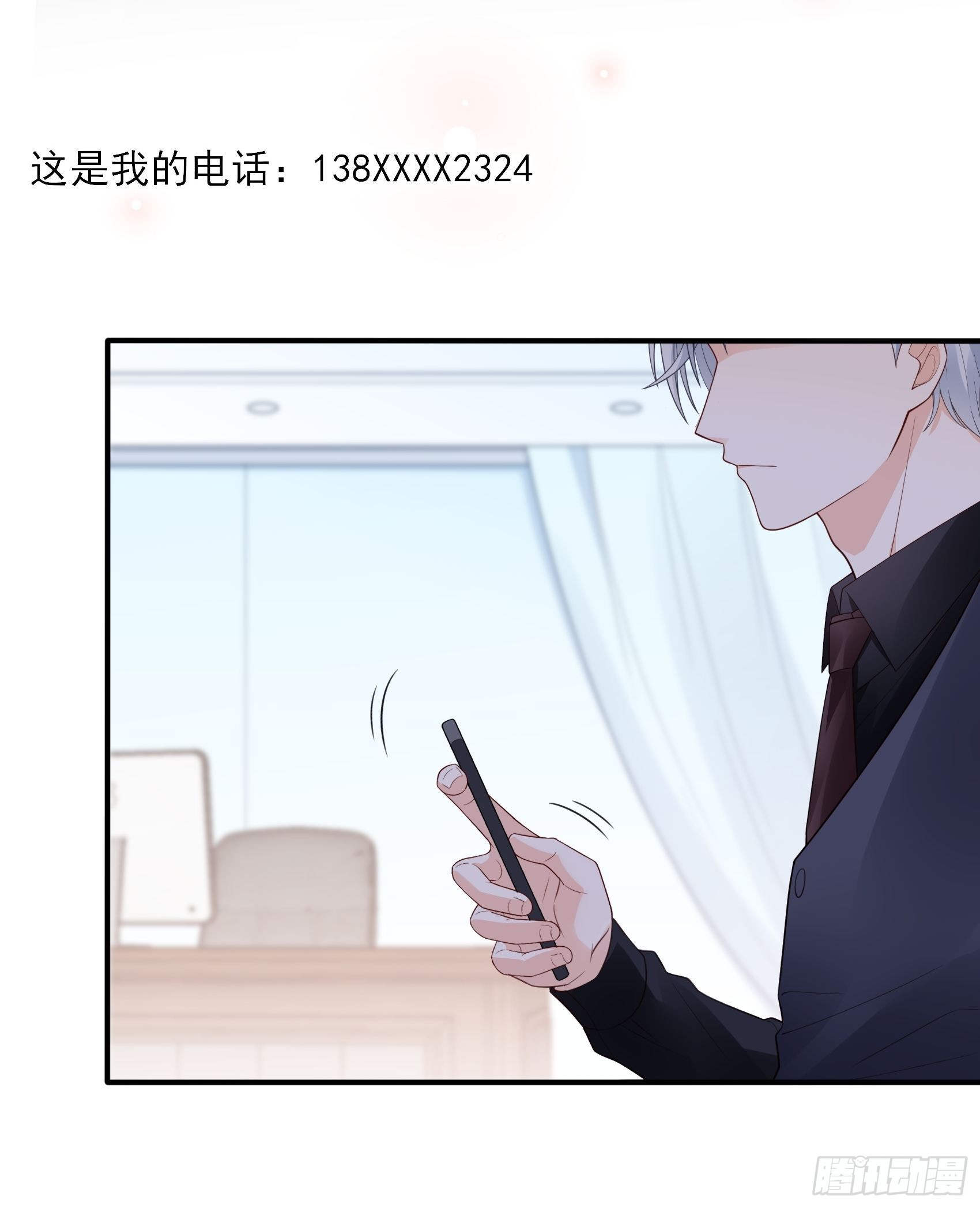 123B：刚好，我正需要你。35