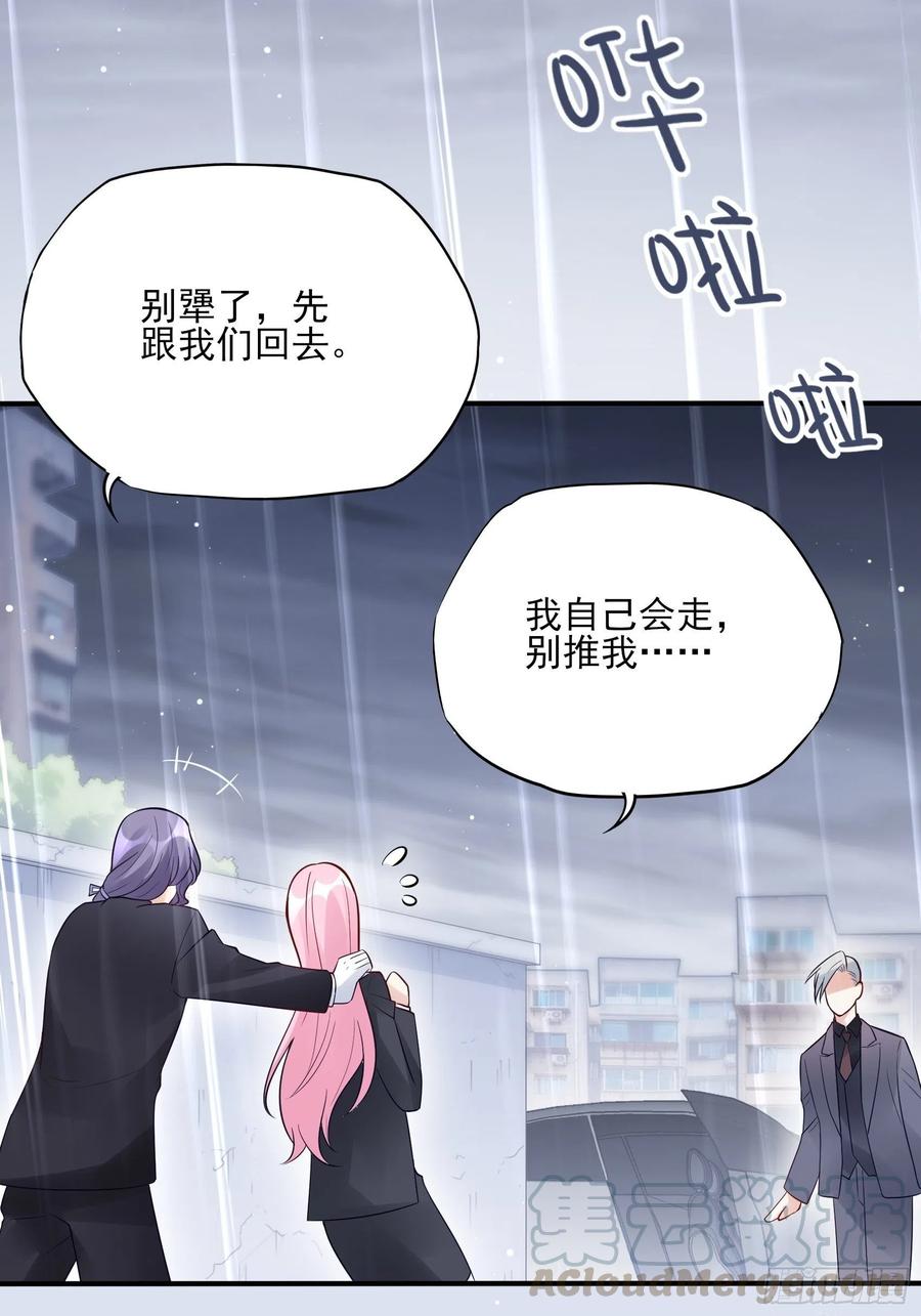 91：这资料是错的！14