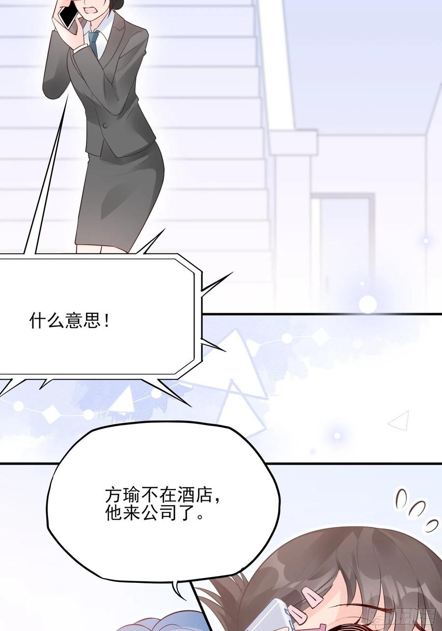 82：无巧不成书13