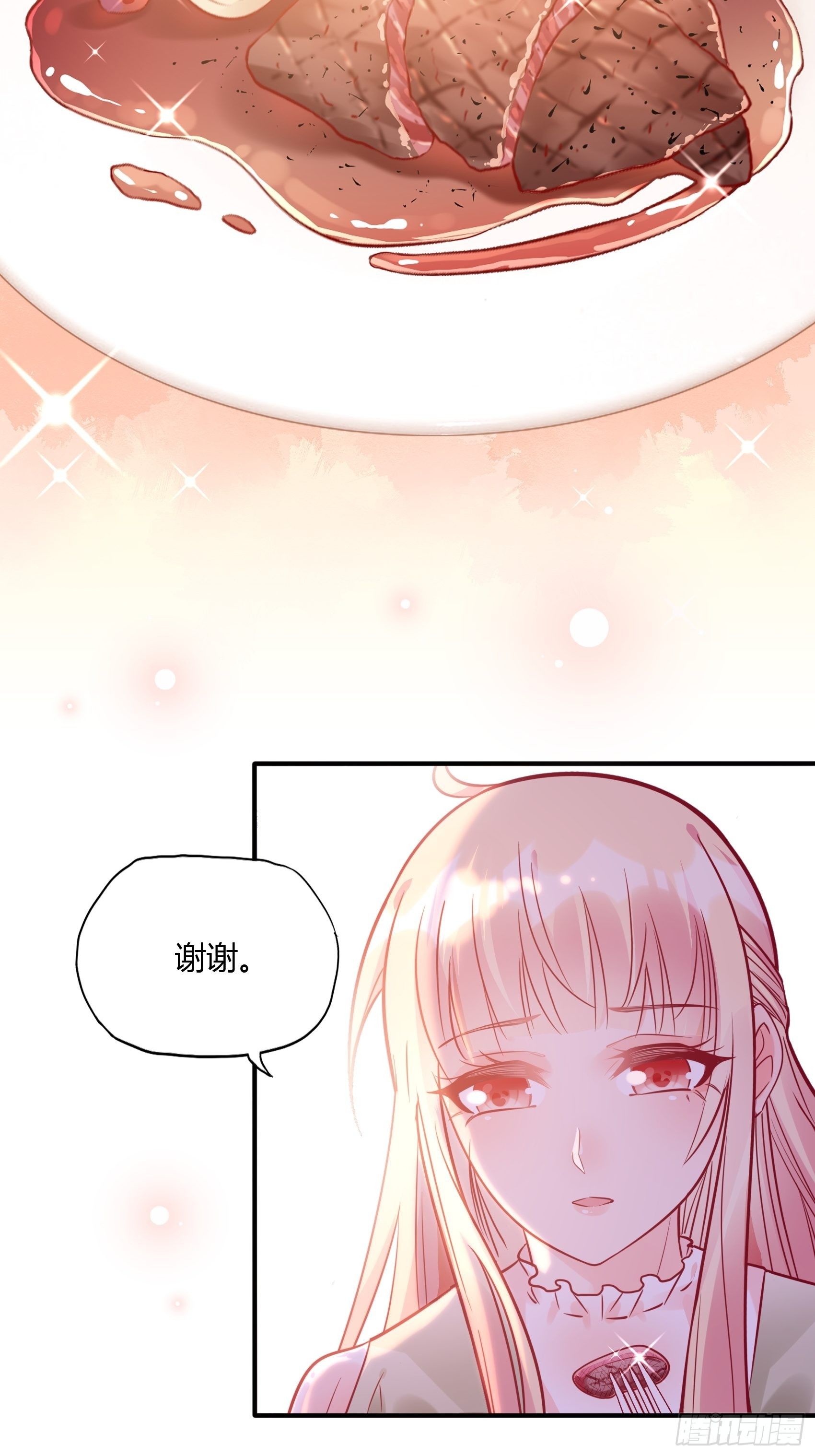 30：你说什么？34