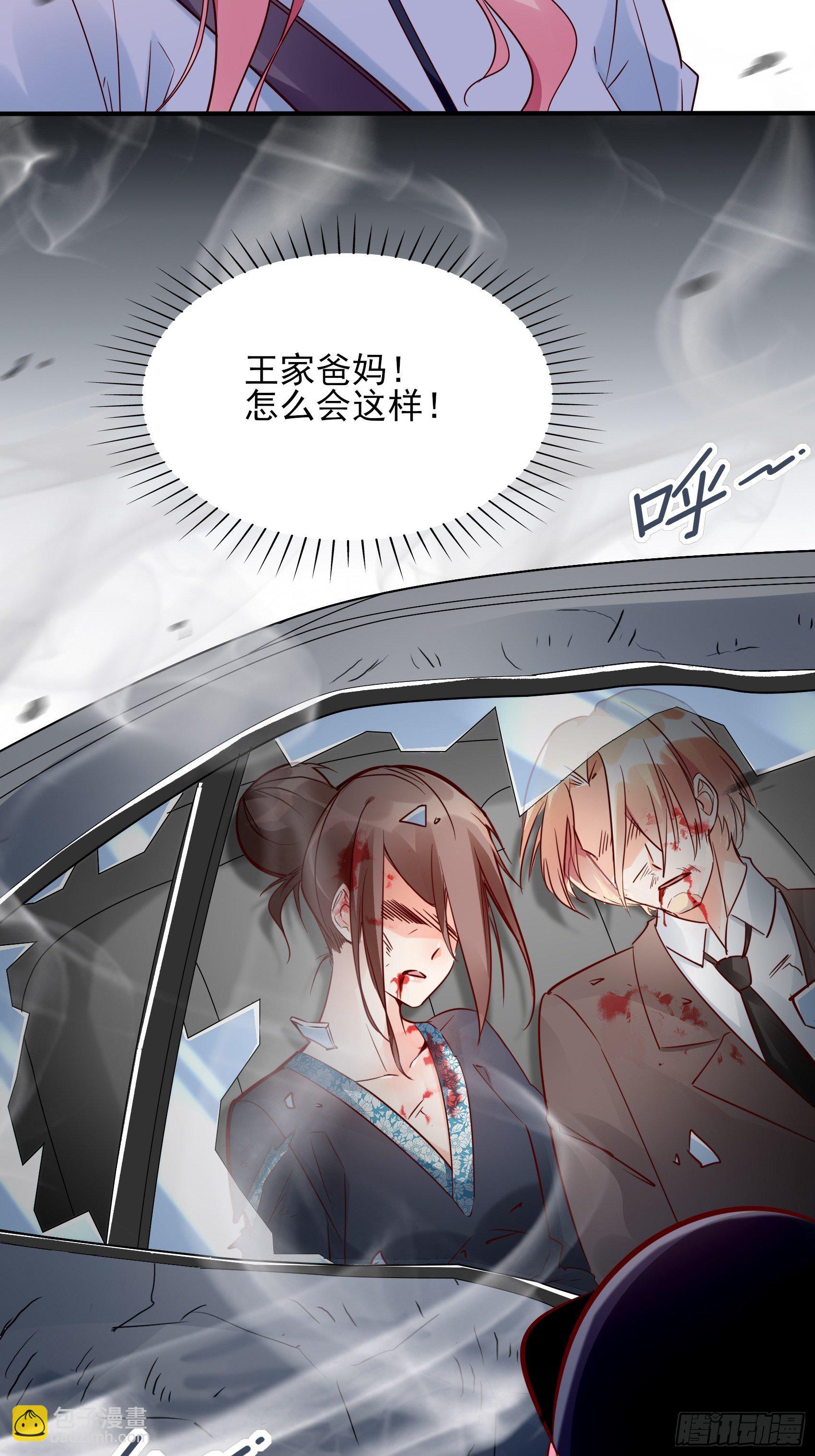 19：上头条了！39
