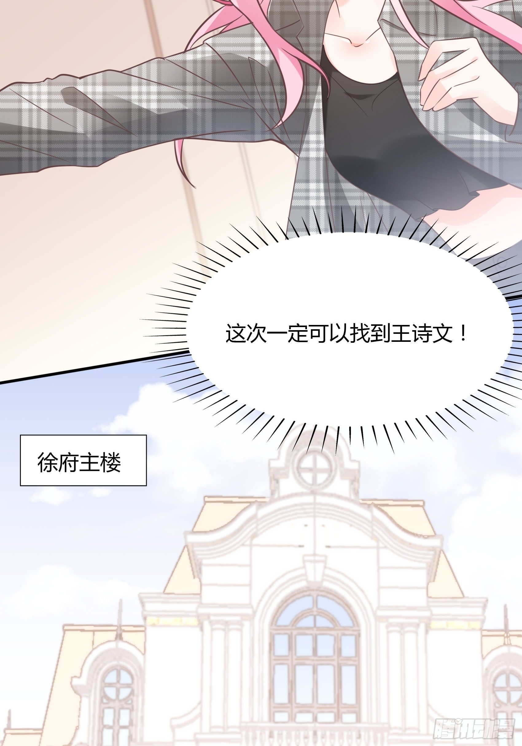 23：我是谁，找个人还不简单！18