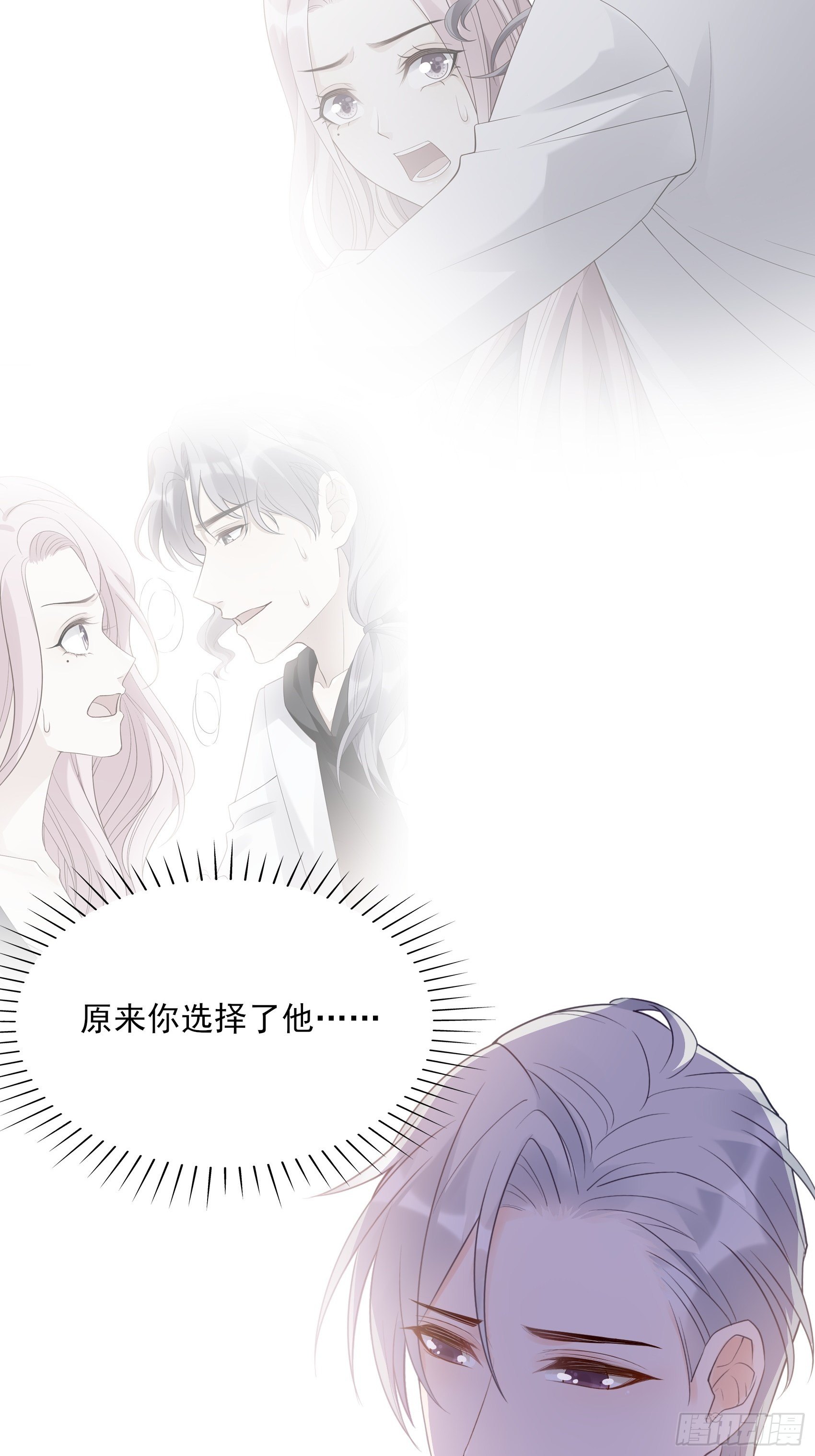 129(A)：来换药！32