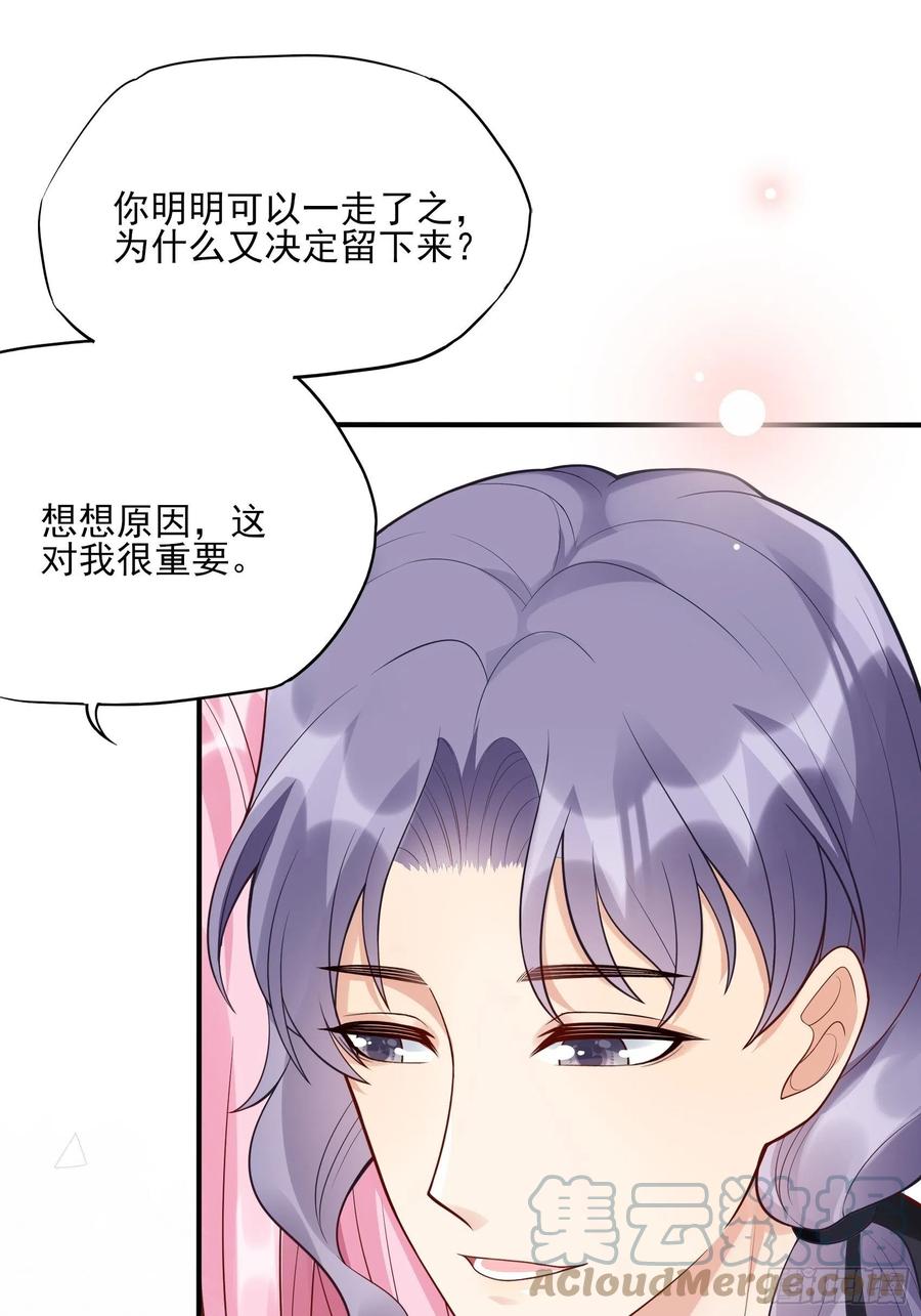 101：猜他们在干嘛~10