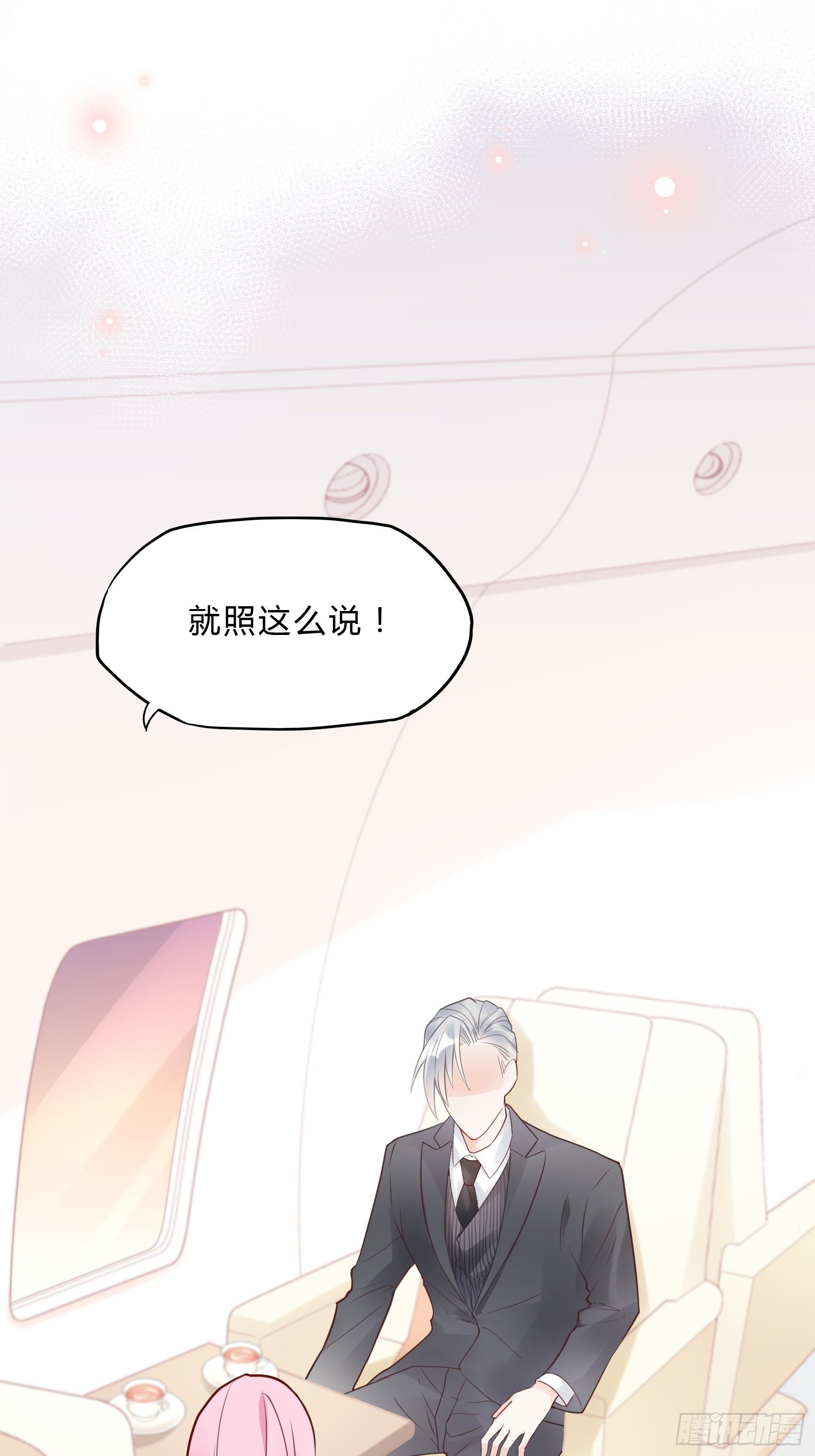 26：两位早餐好了~1