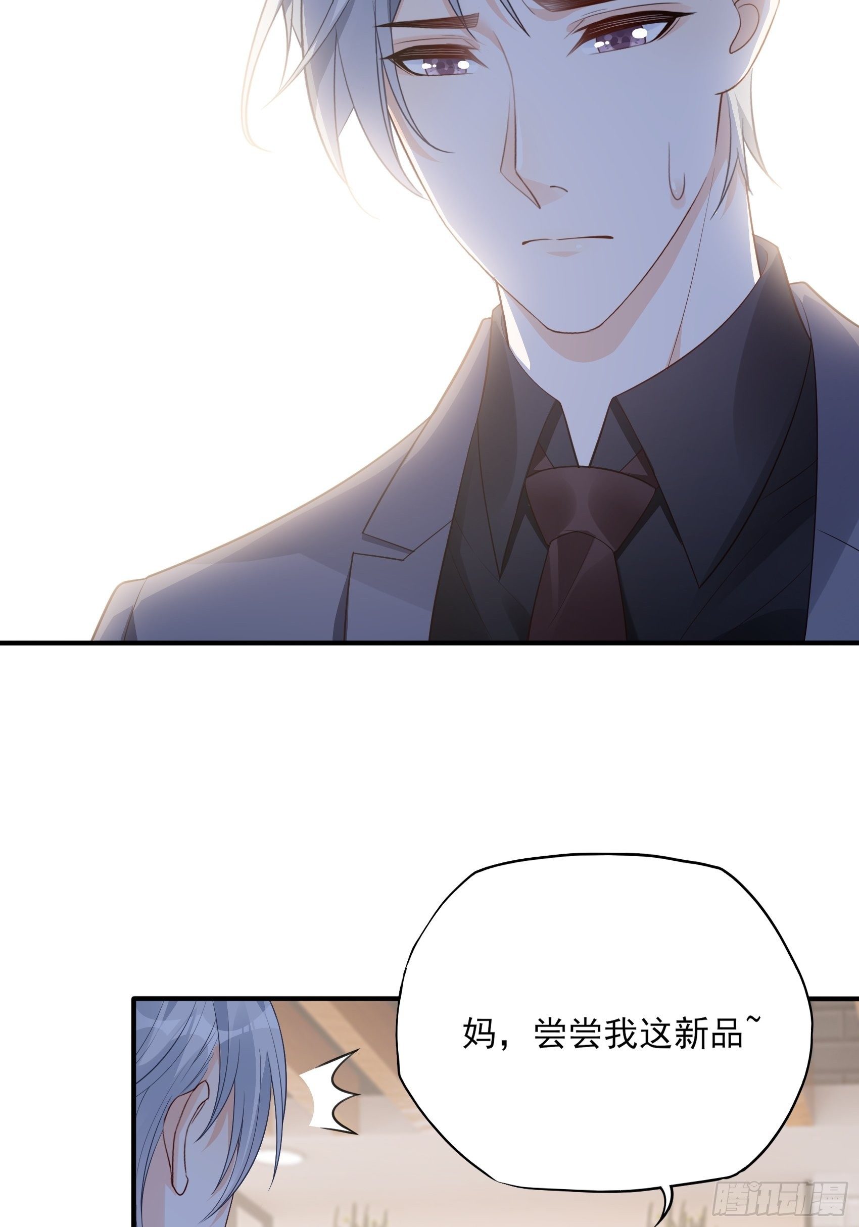 118B：味道怎么样？34
