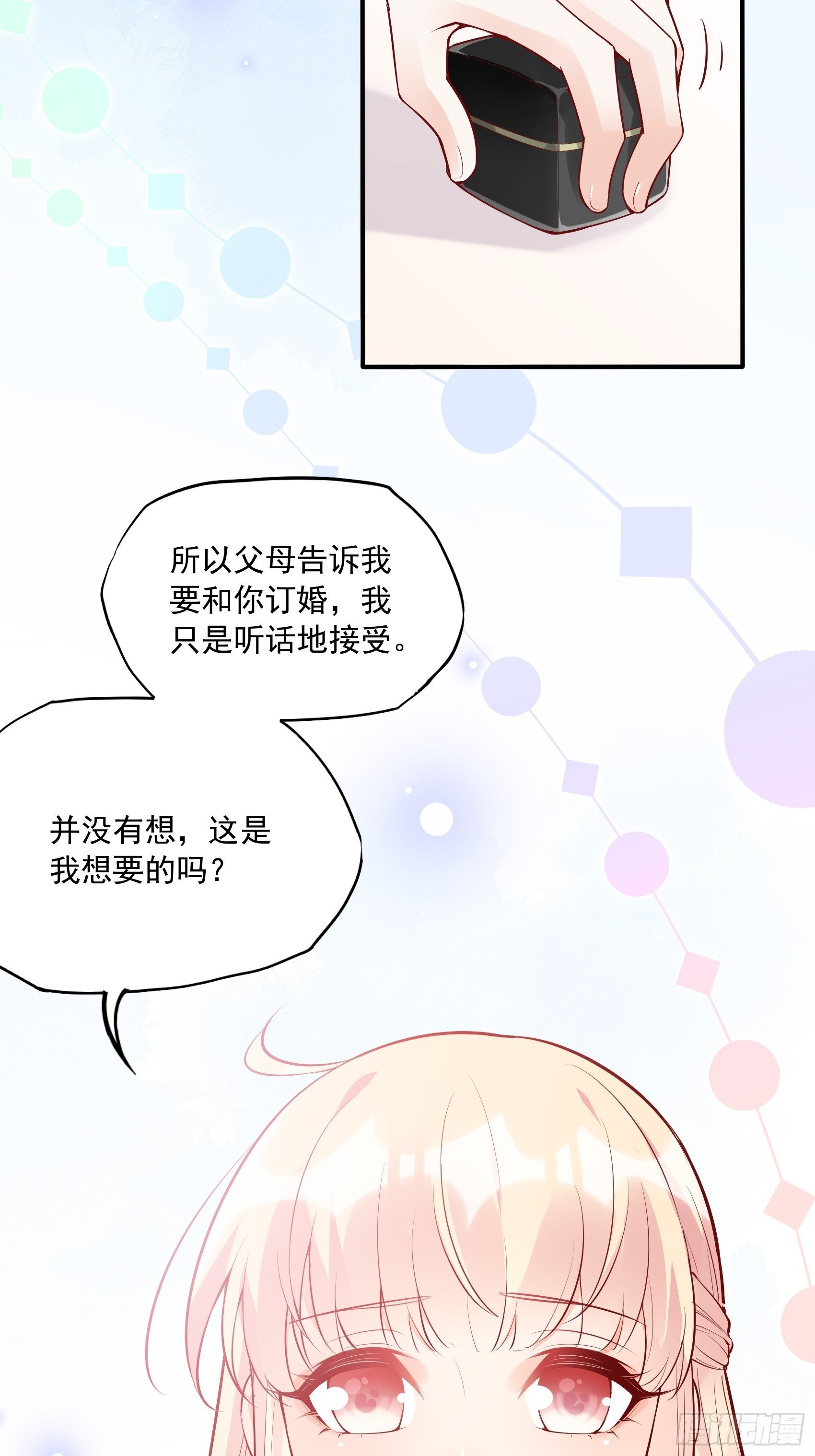 31：这两个人该怎么办呢……8