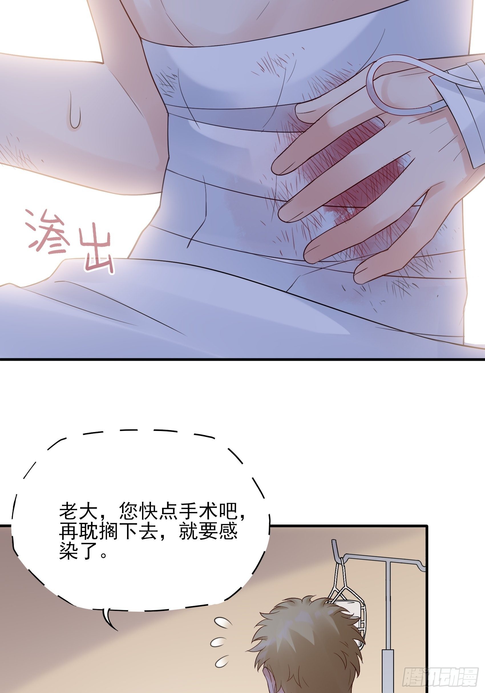 134A：别担心，我没事。29