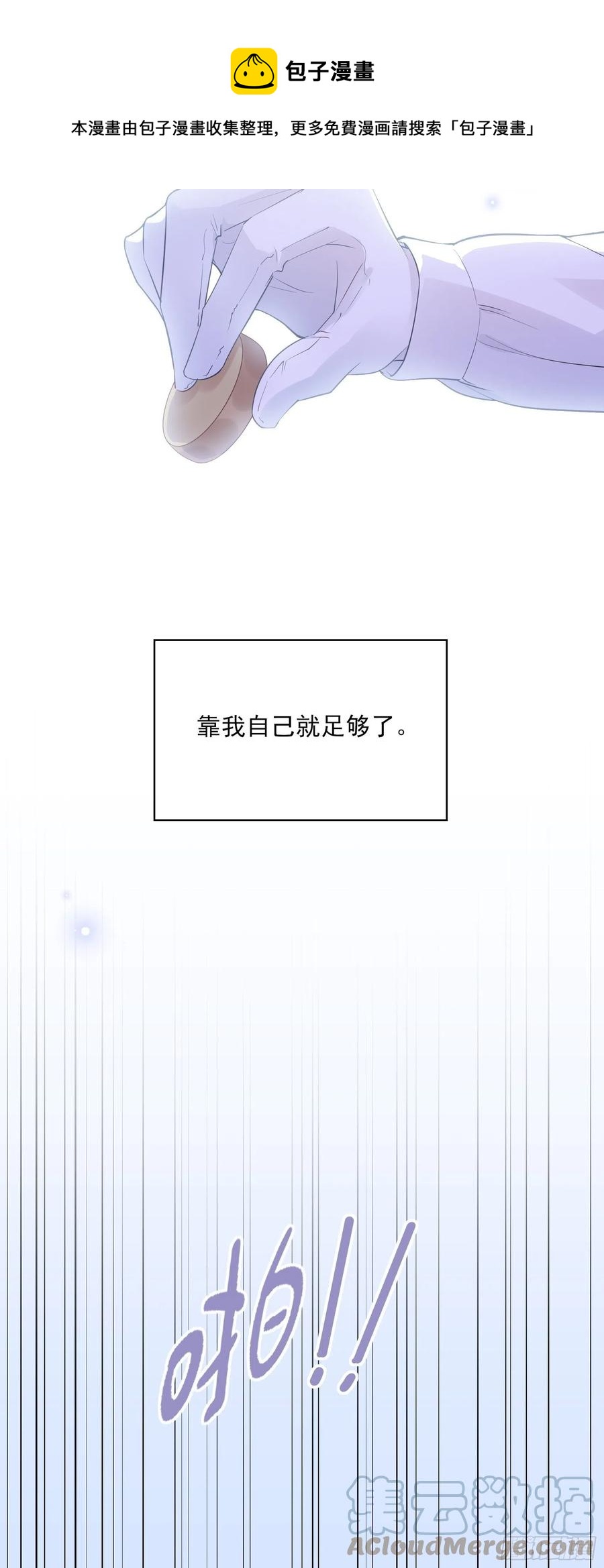 98：小时候的方瑜还是很可爱~4