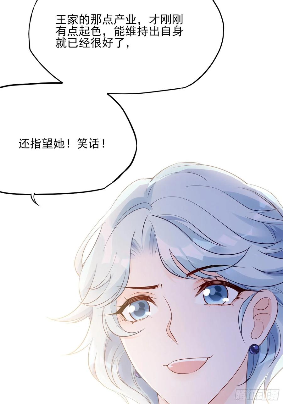 109:来啊，谁怕谁！17