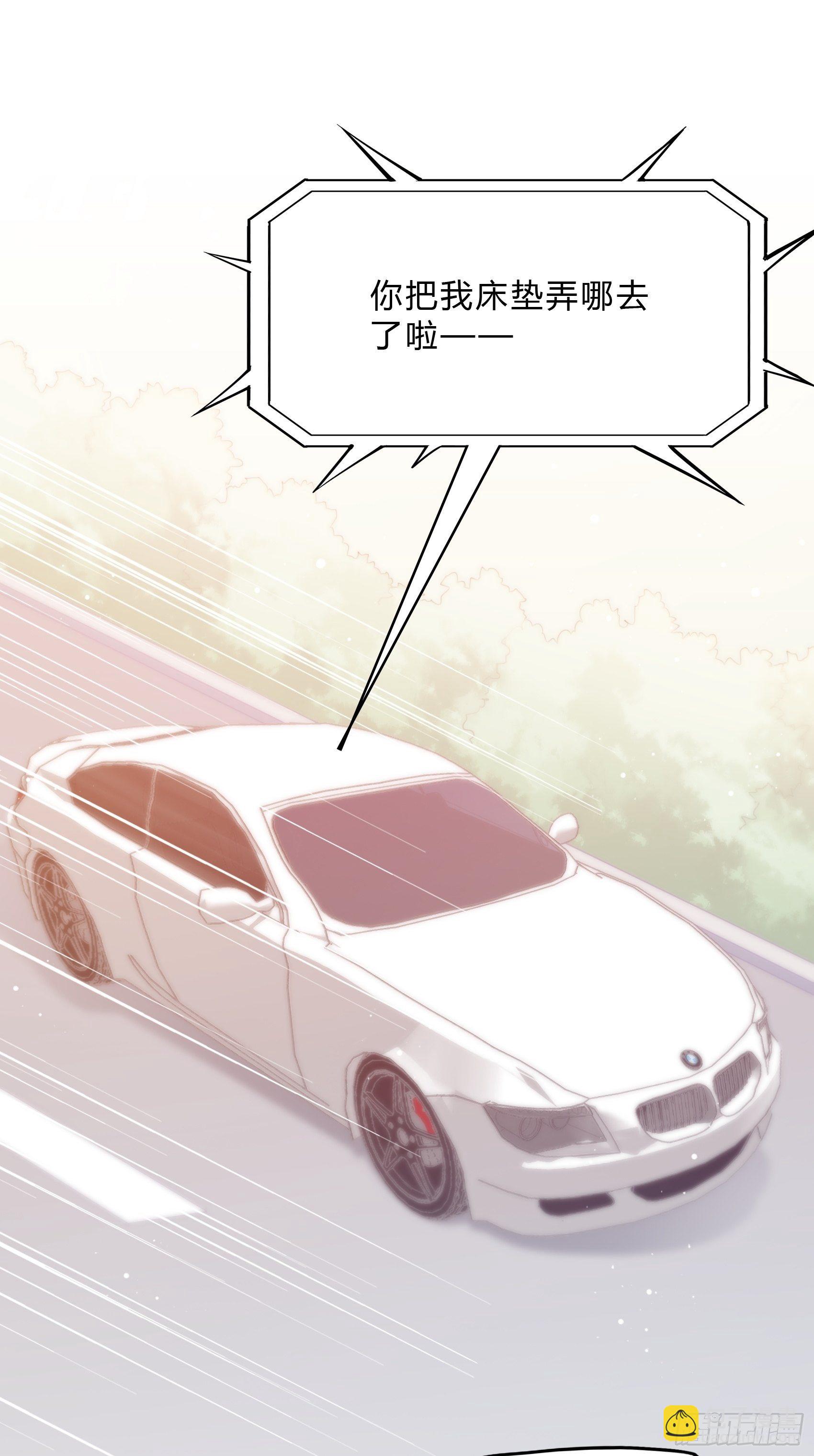 52:小声点，喉咙不痛吗？21