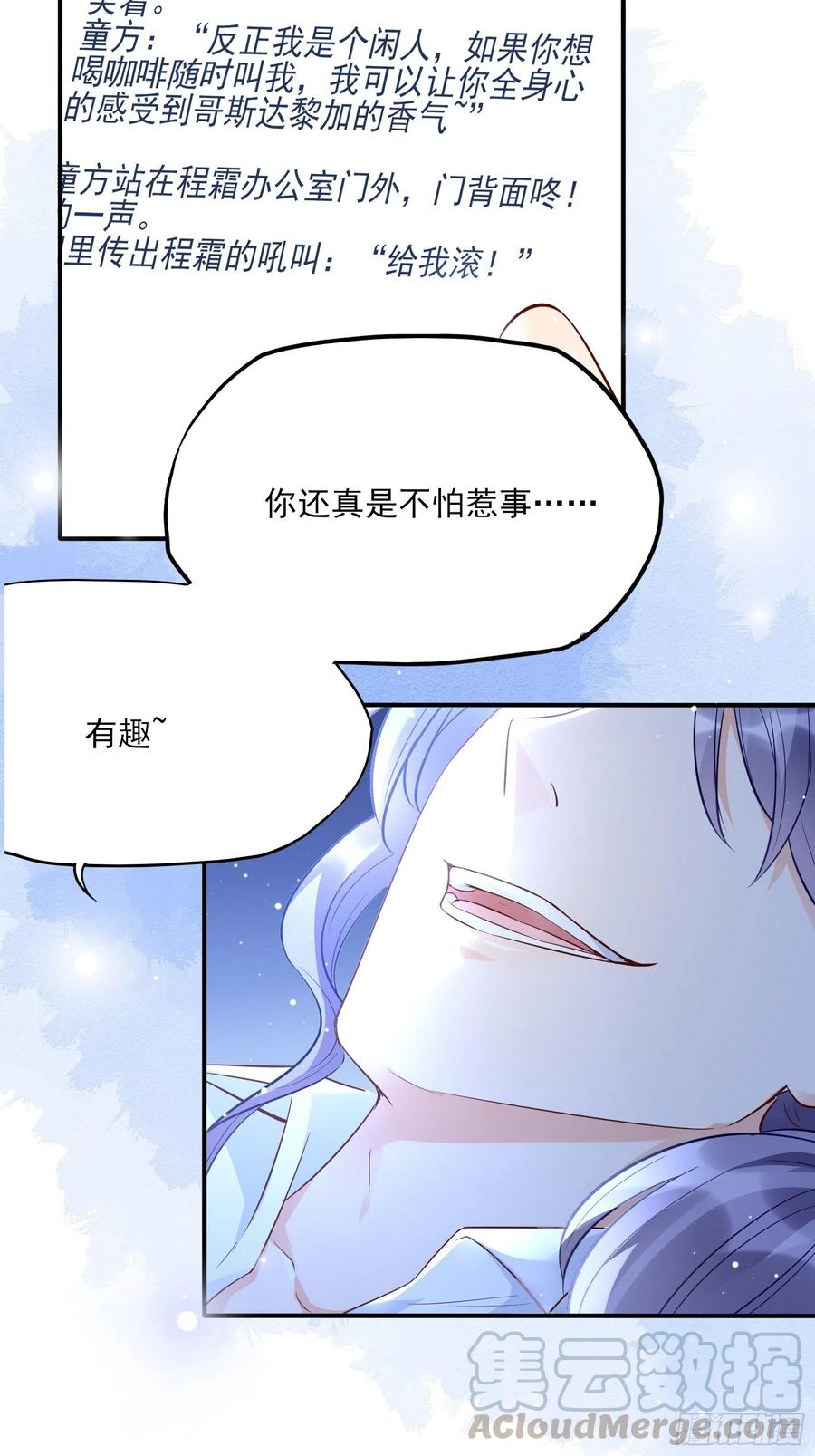 78：想什么呢~36