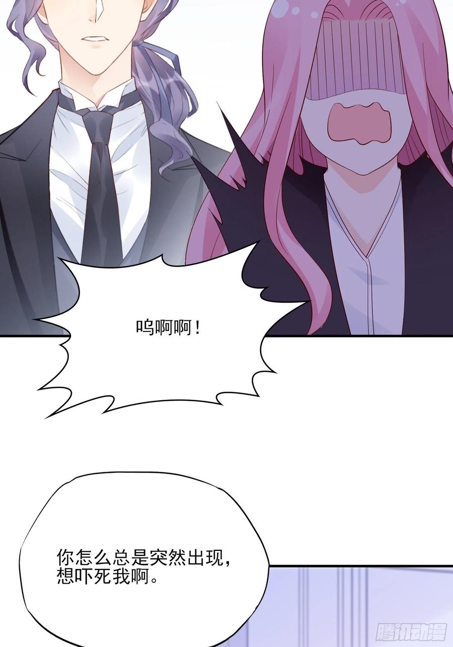 106：你说什么呢！7