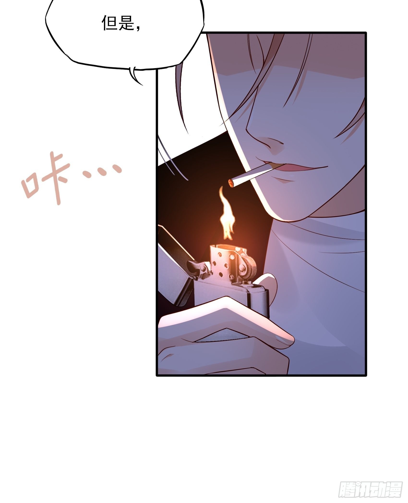 114：这公司，我说了算！20