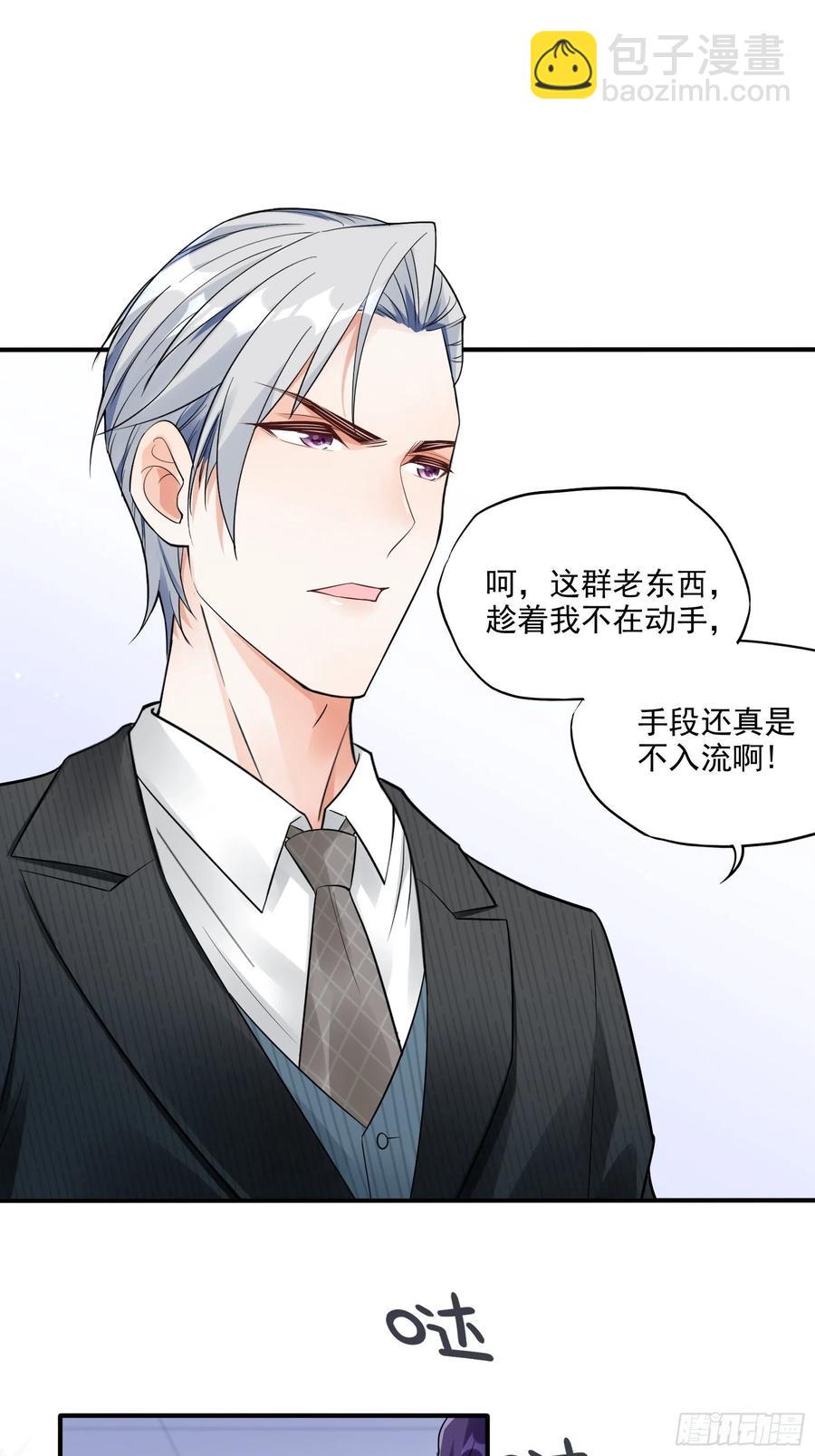 72：英雄救美总是要的~25