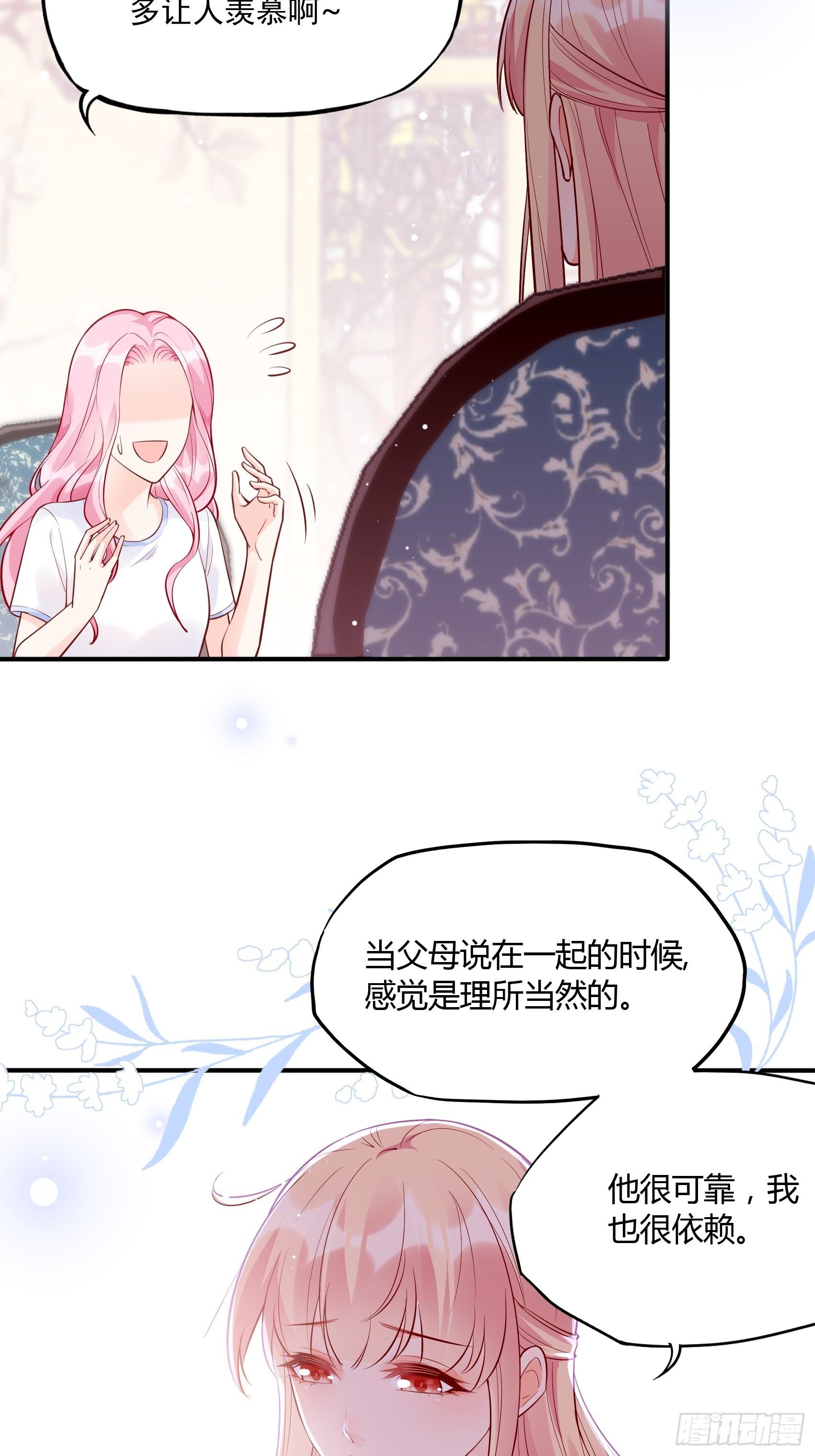 54：你们两个给我让让！18