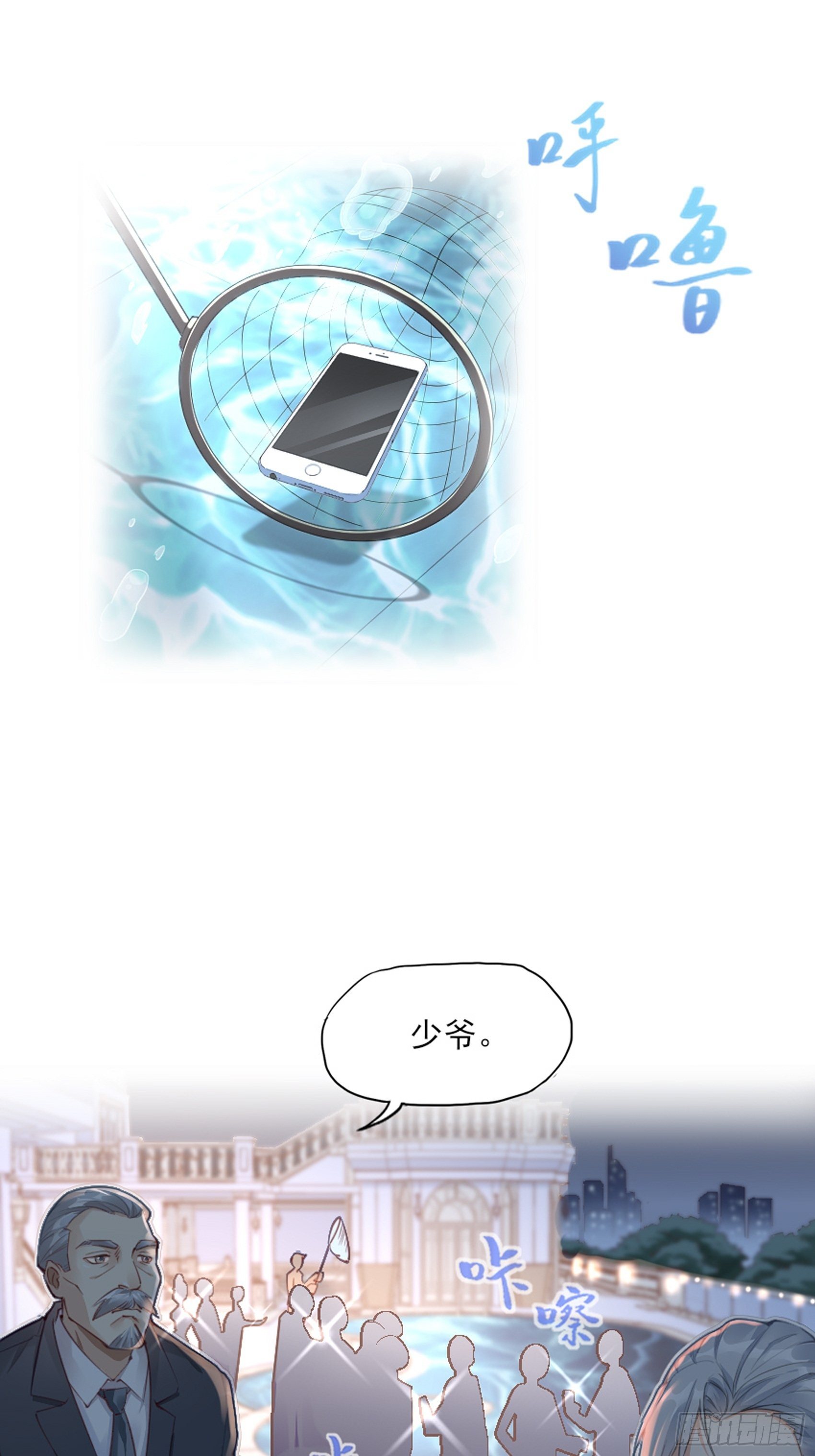 2：这个玩的有点猛！32