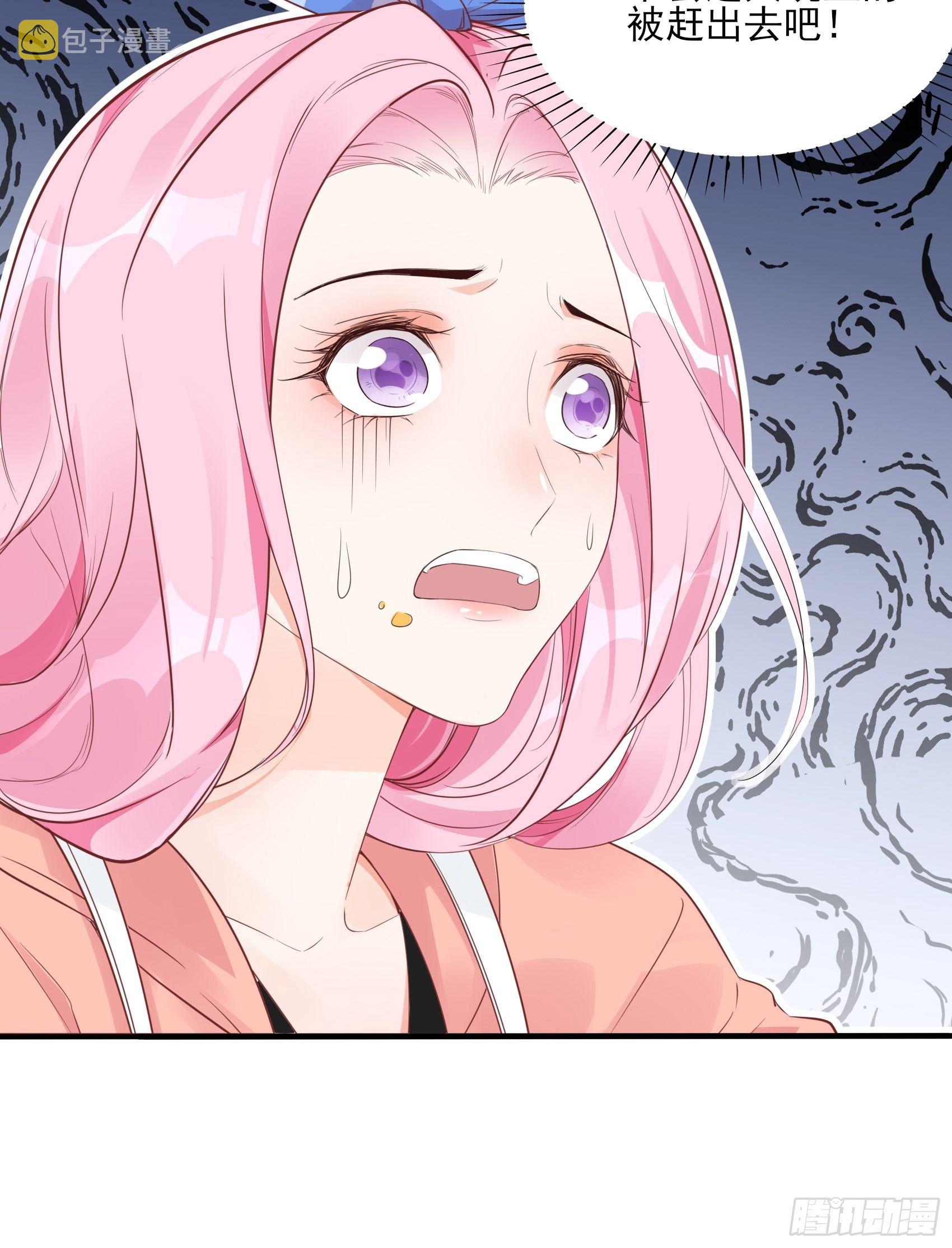 12：可怜的我难道要成为佣人？3