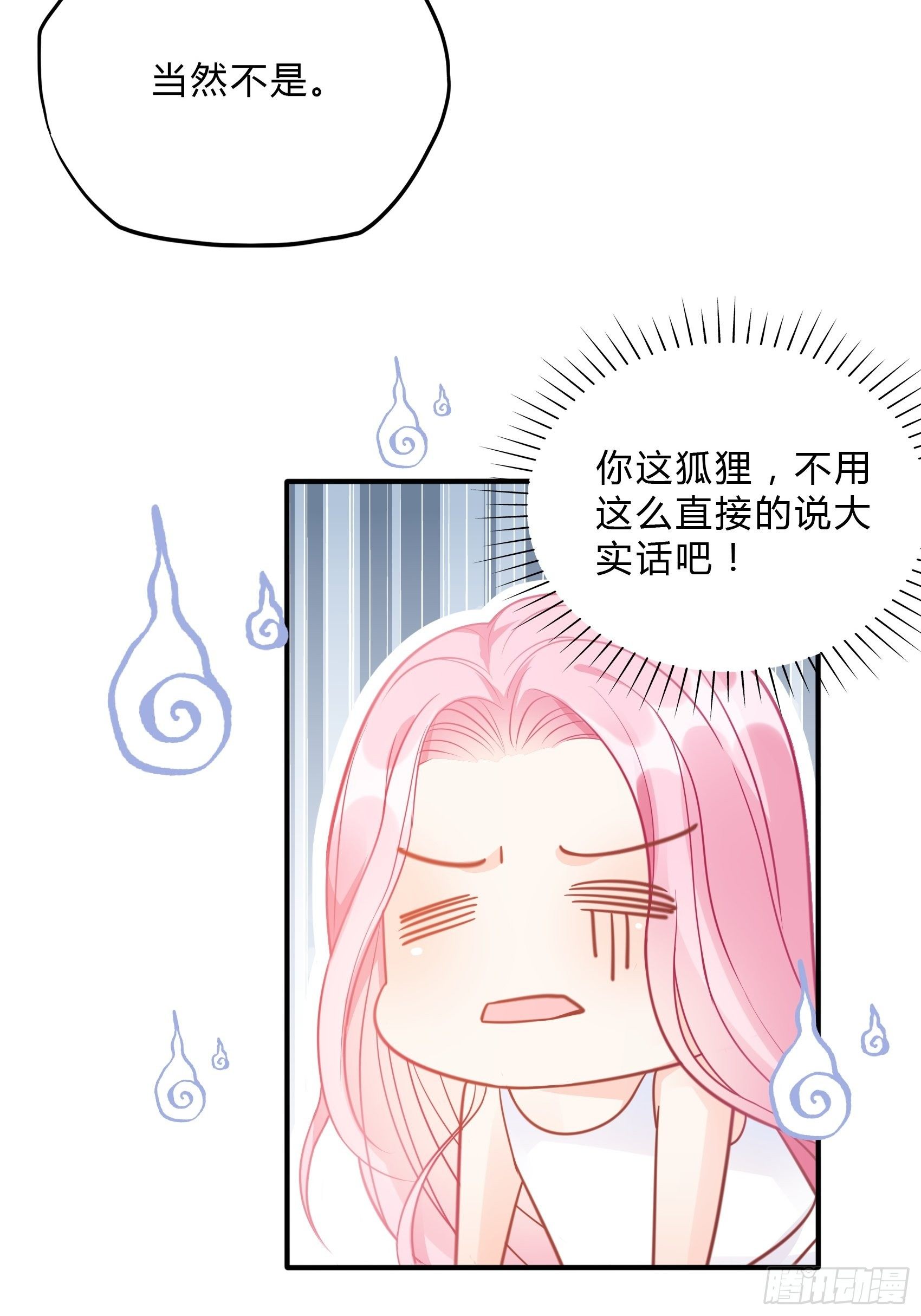 42：哇~装备齐全！6