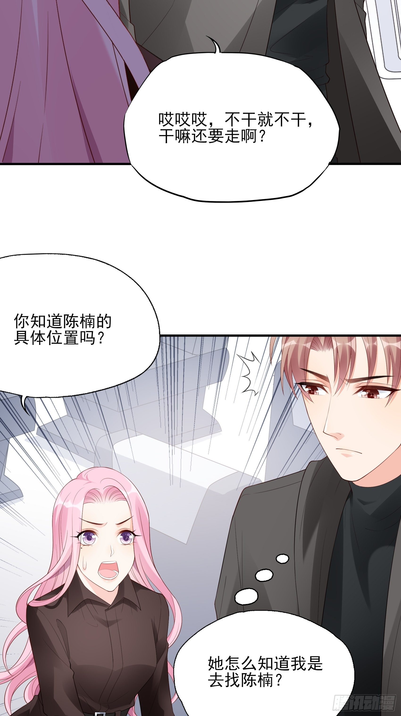 135A:你怎么会在这？21