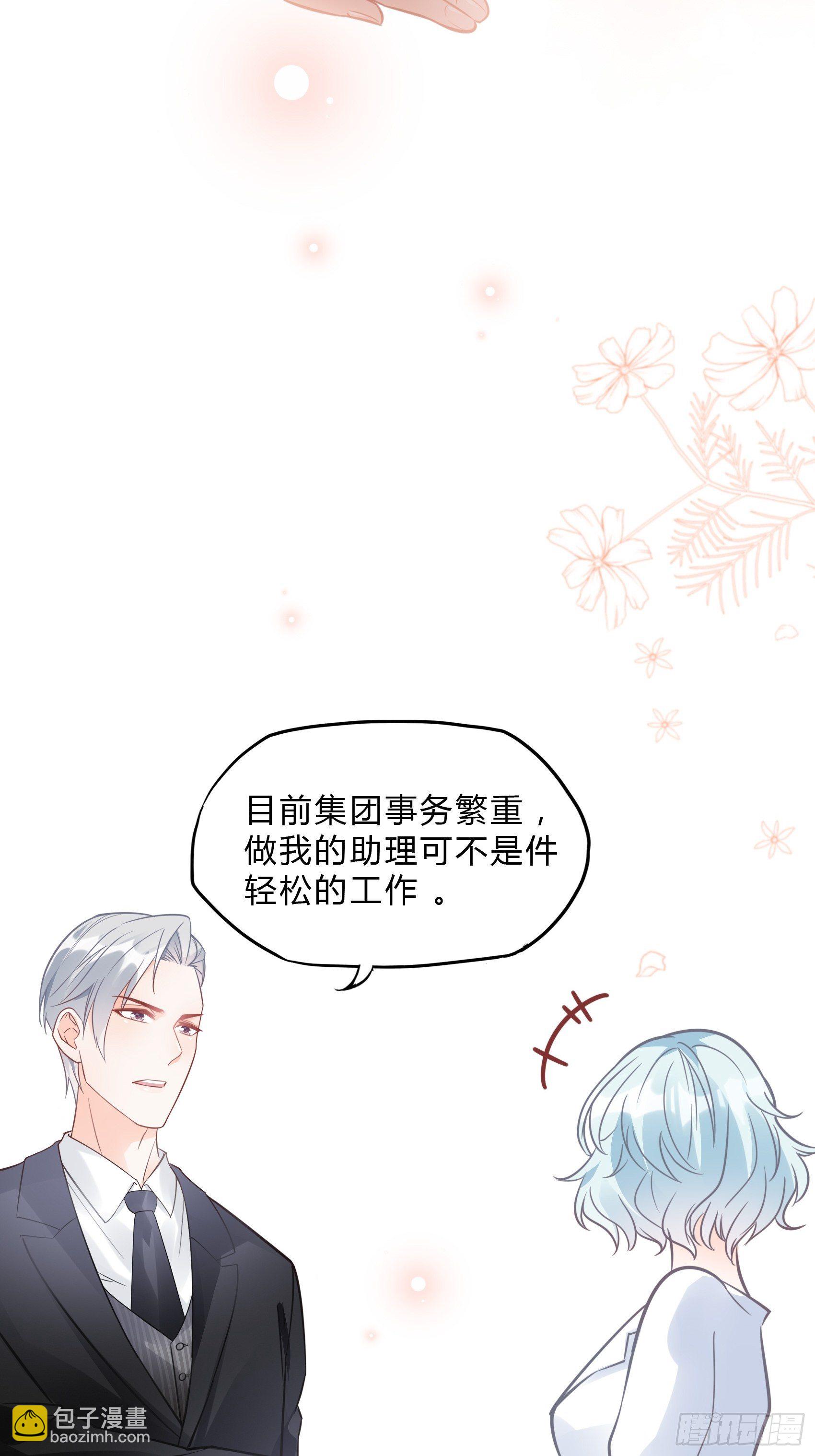 33：小心有敌人出没！30