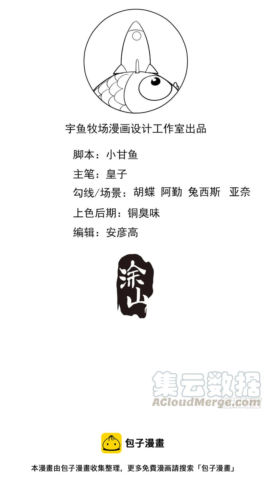 92：三个一起不太好吧。36