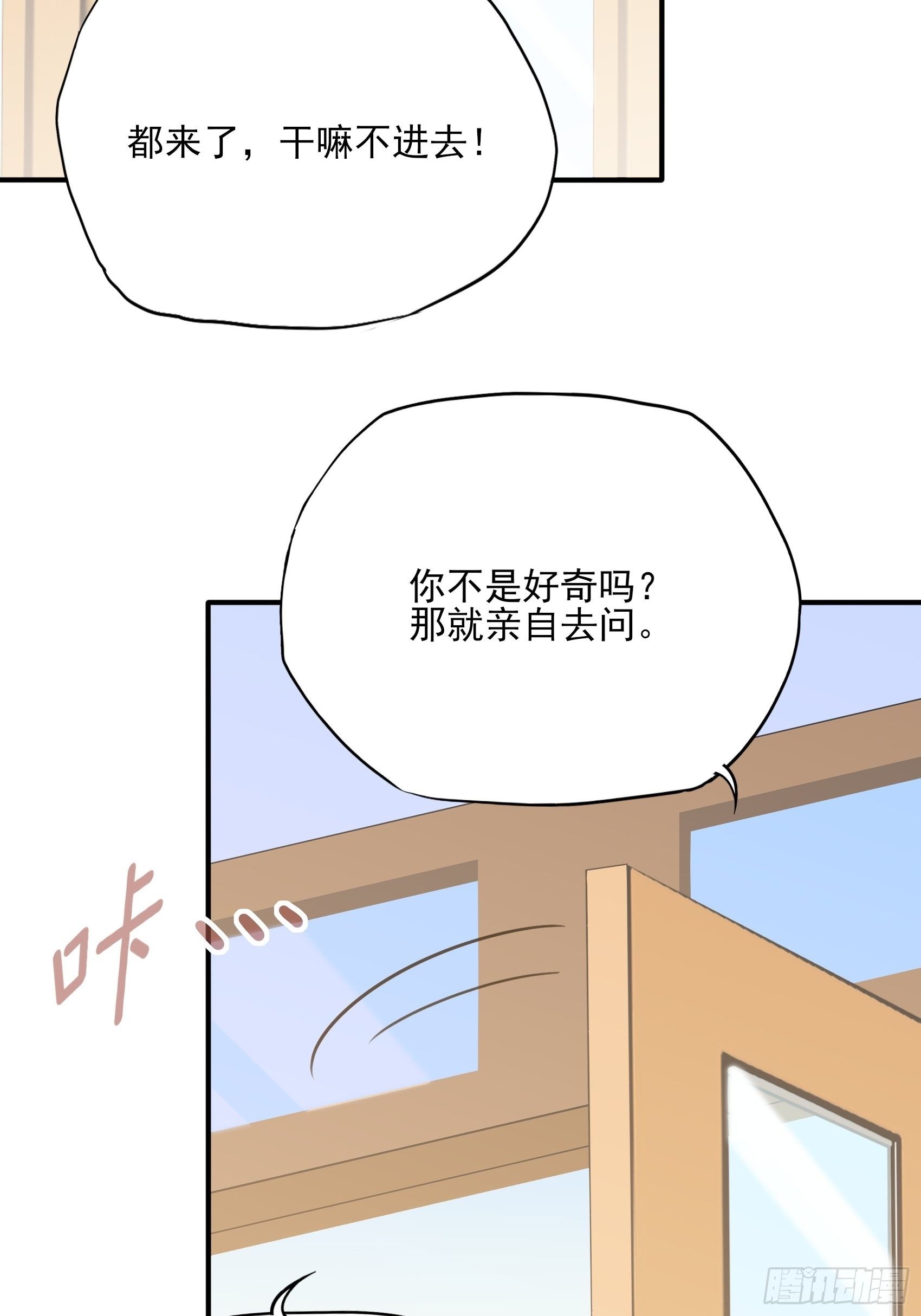 118B：味道怎么样？27