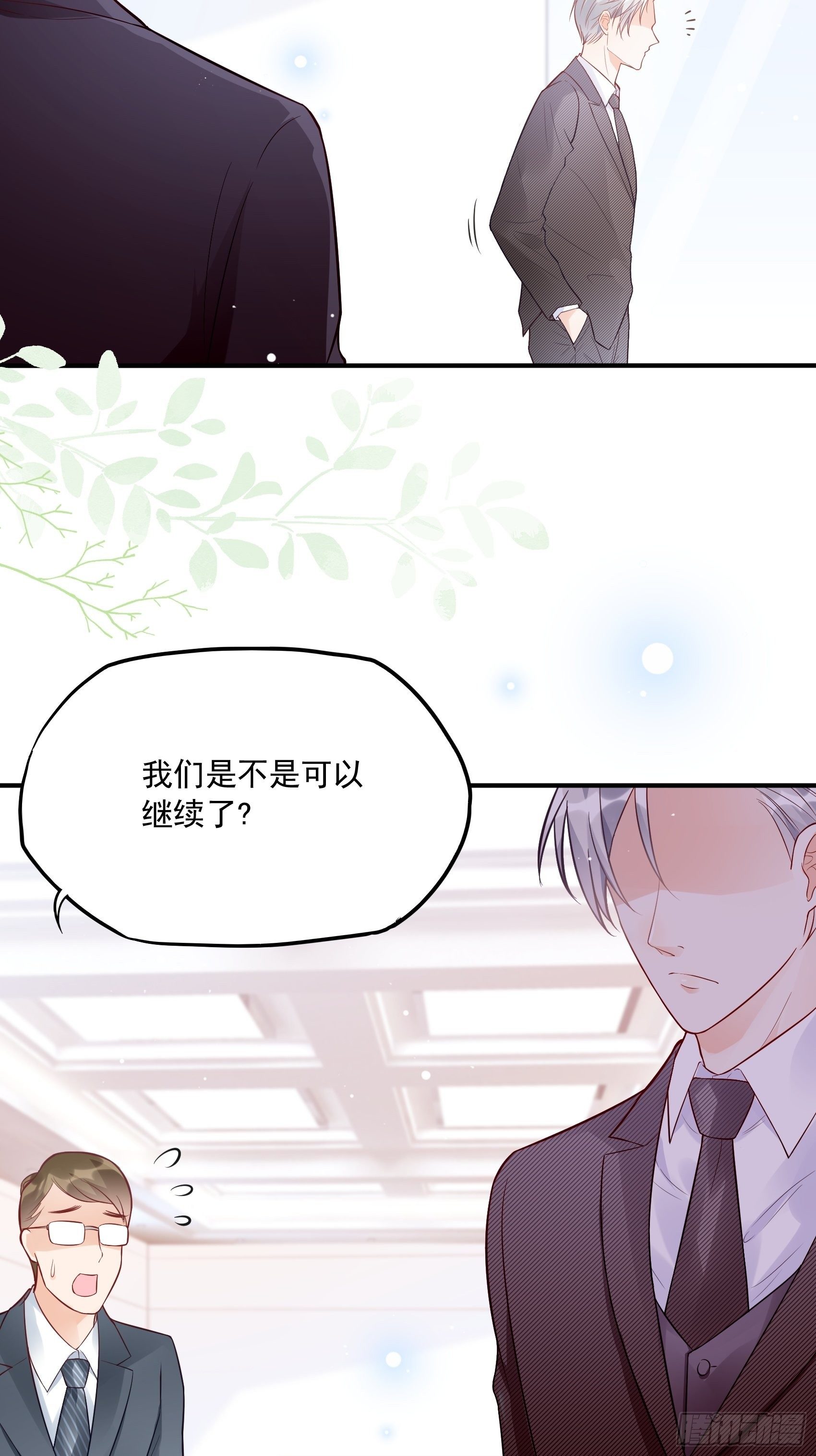 57：我犯什么贱……15
