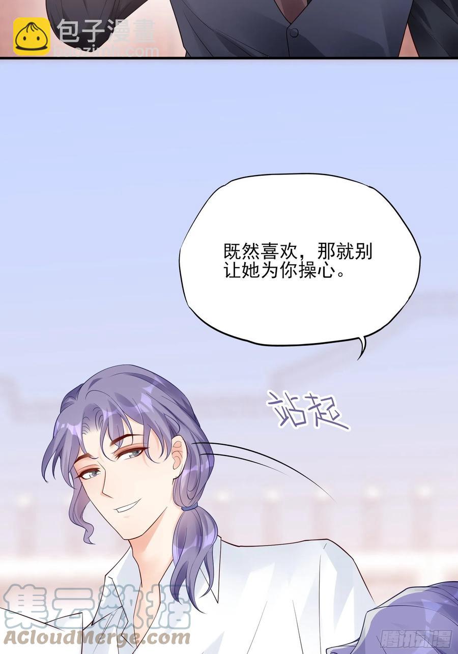 121(A)：兄弟，喝酒~21