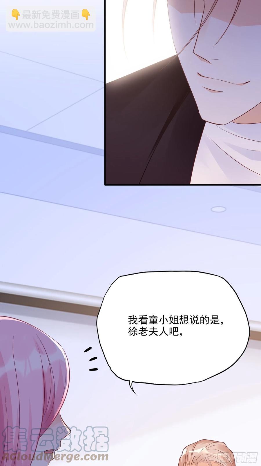 115：你觉得你能救得了他？22