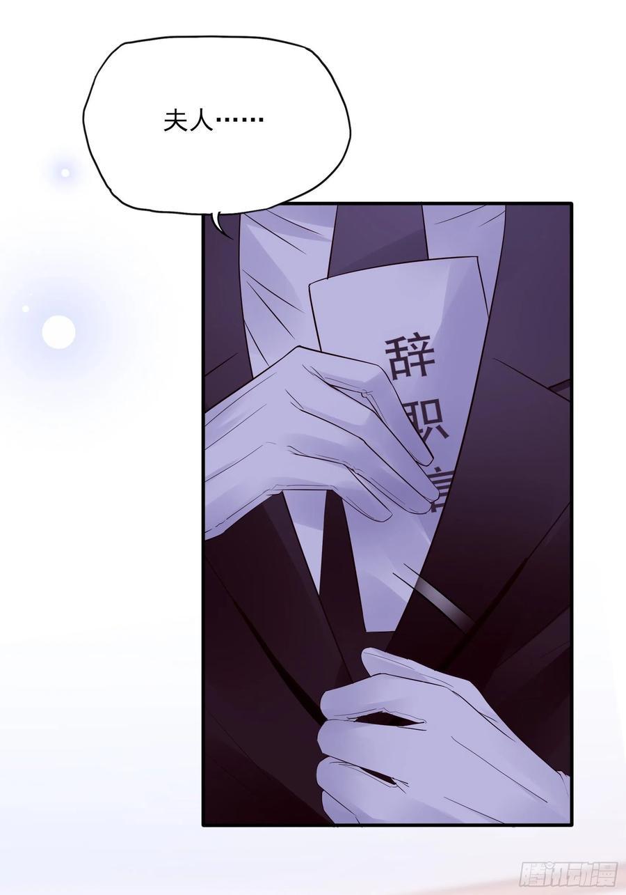 88：她走了。16