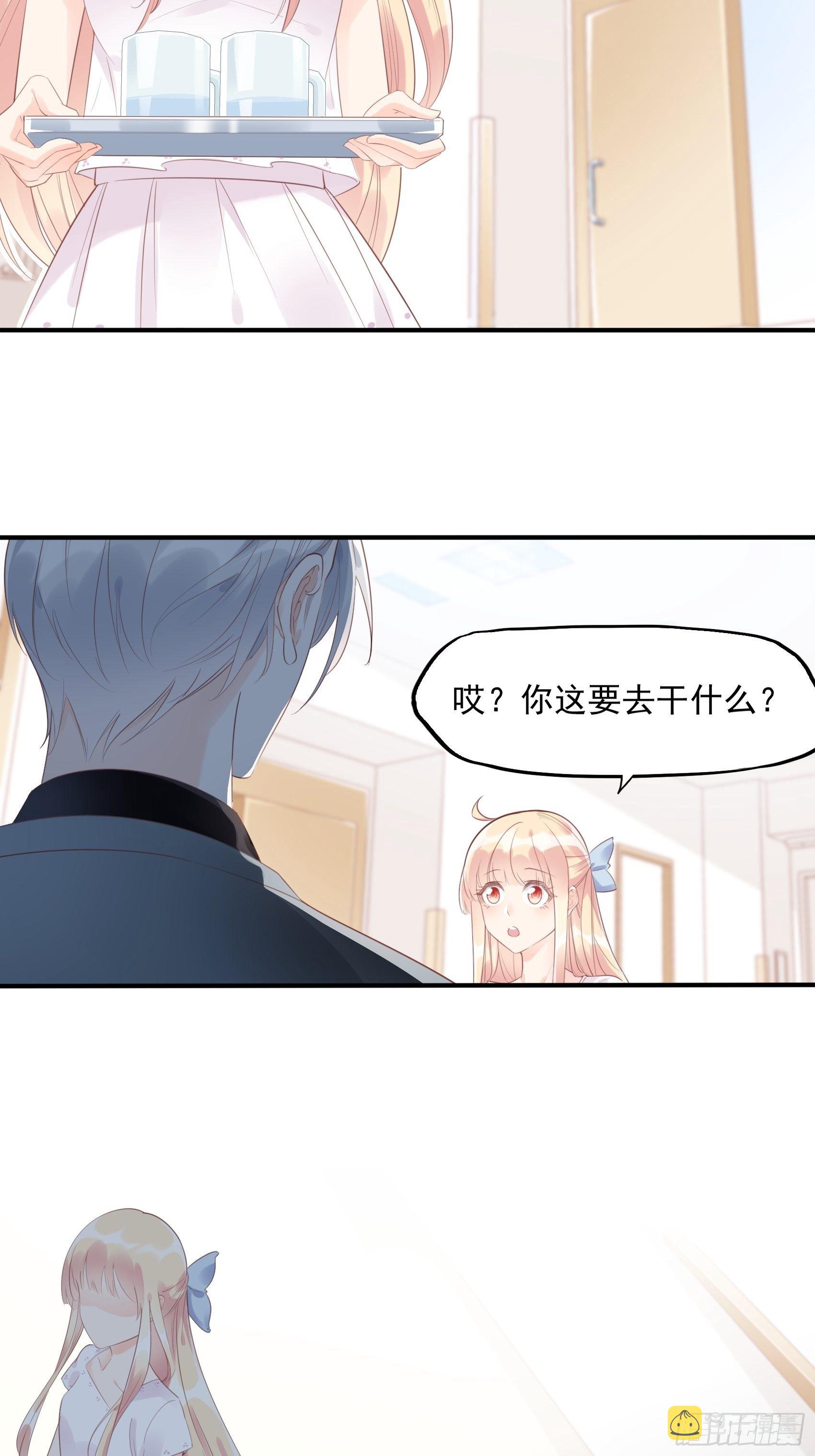 6：都是手机惹的祸。21