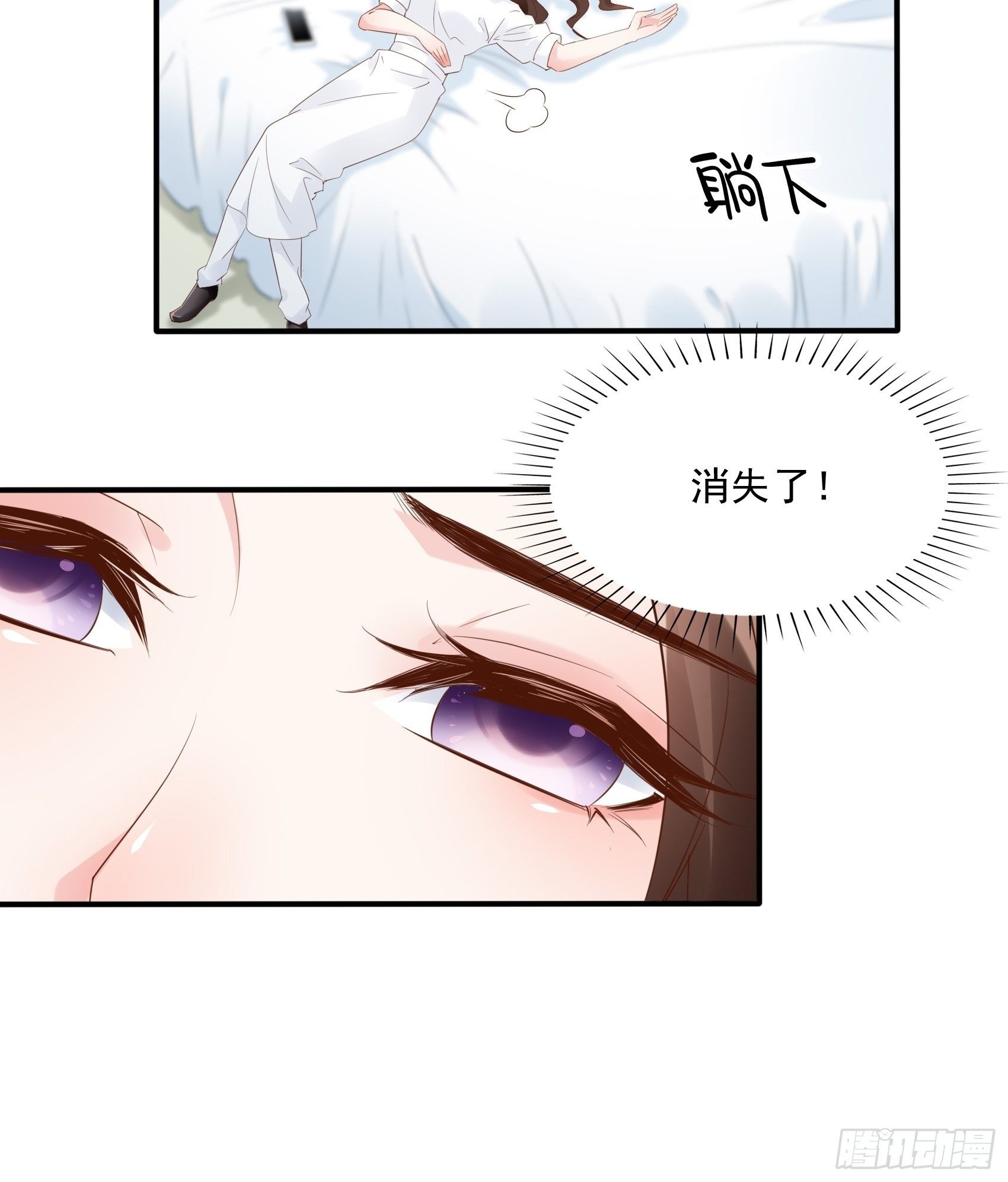 14：‘鱼缸’还是有点用的嘛~6