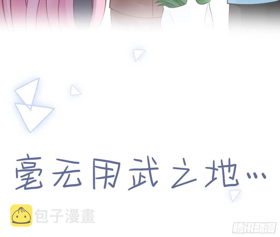 100：帮你捏肩捶背不好吗？15