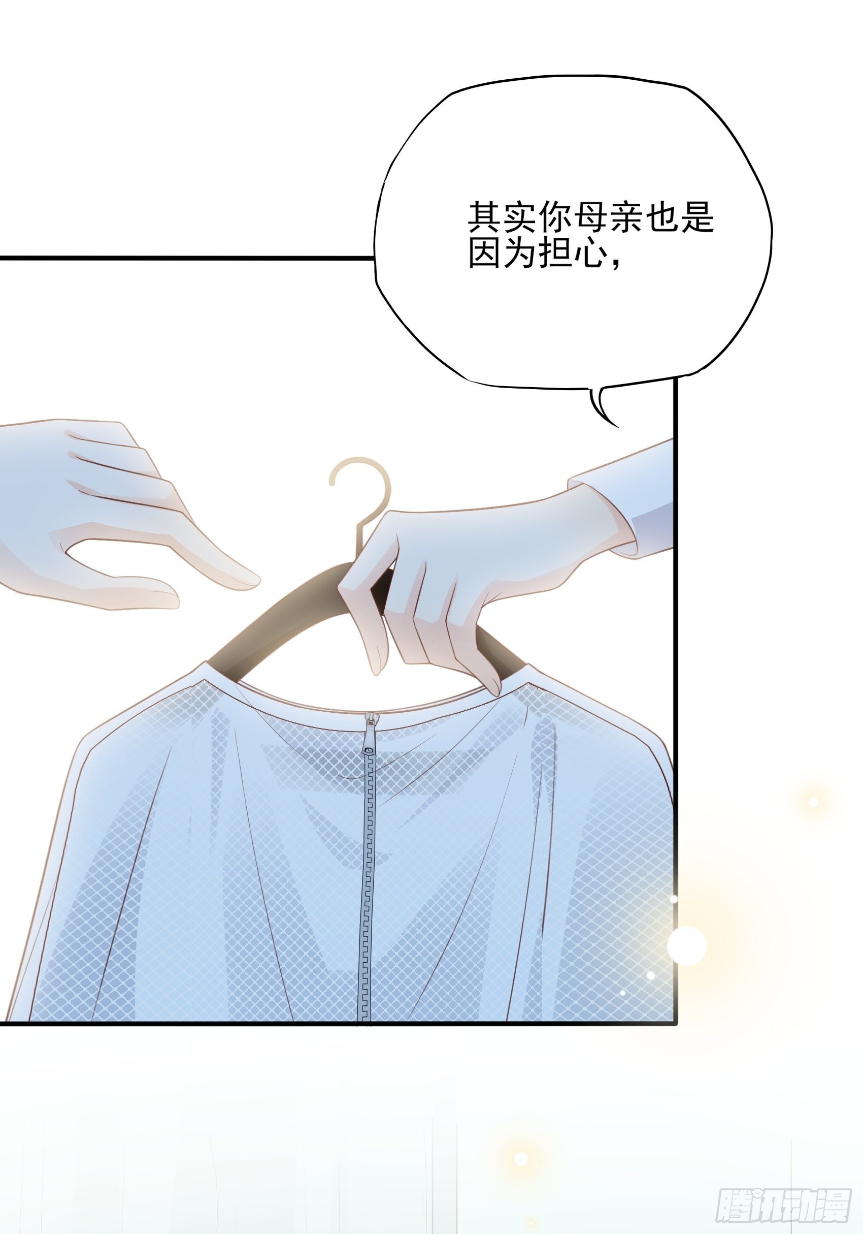 124B:这项链更衬你27