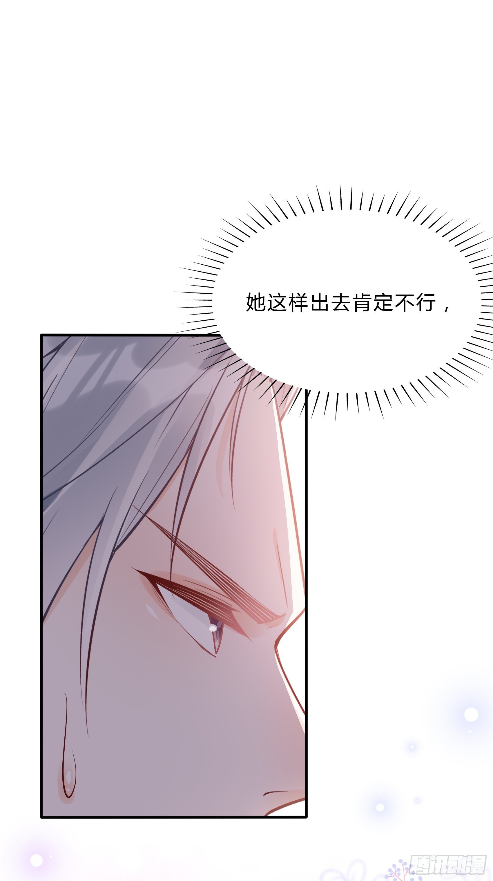 35：总裁还搞偷袭的小把戏！21