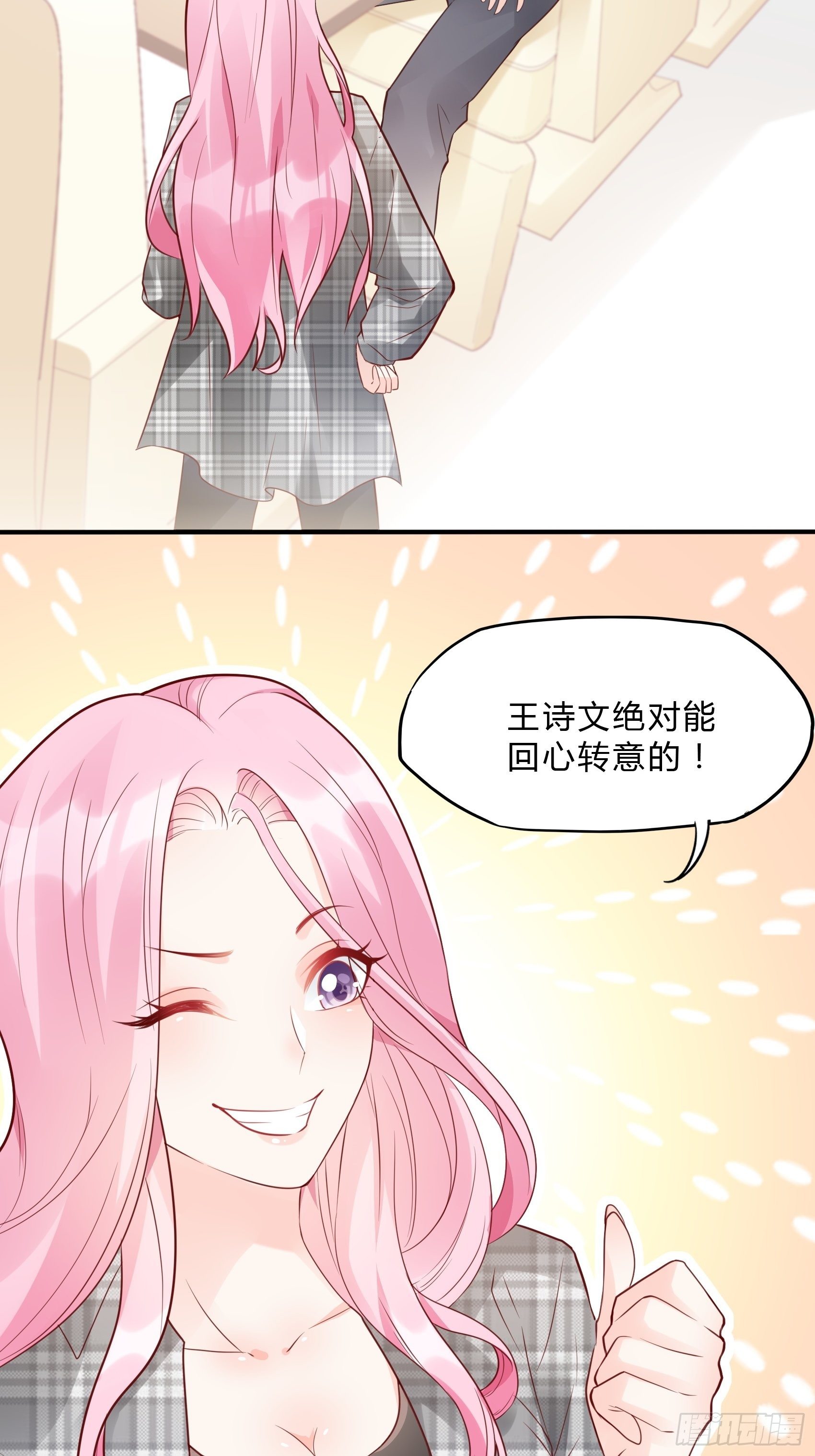 26：两位早餐好了~2