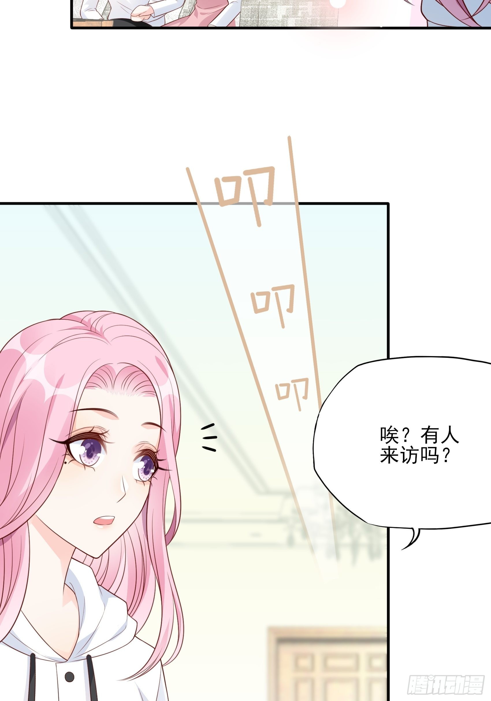 125B：你还是和小时候一样。44