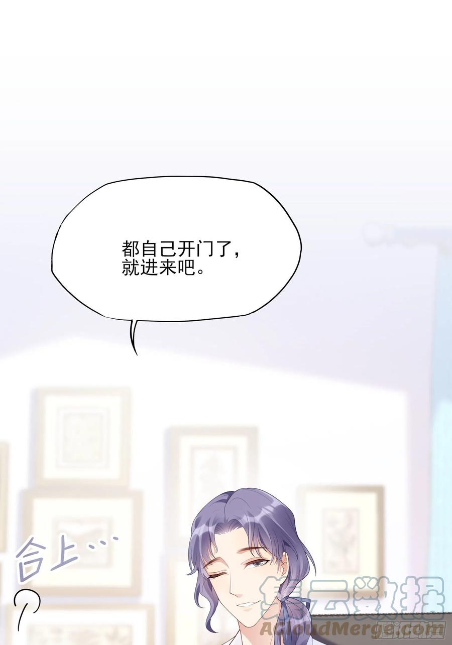 118(A)：男人房间很危险~22
