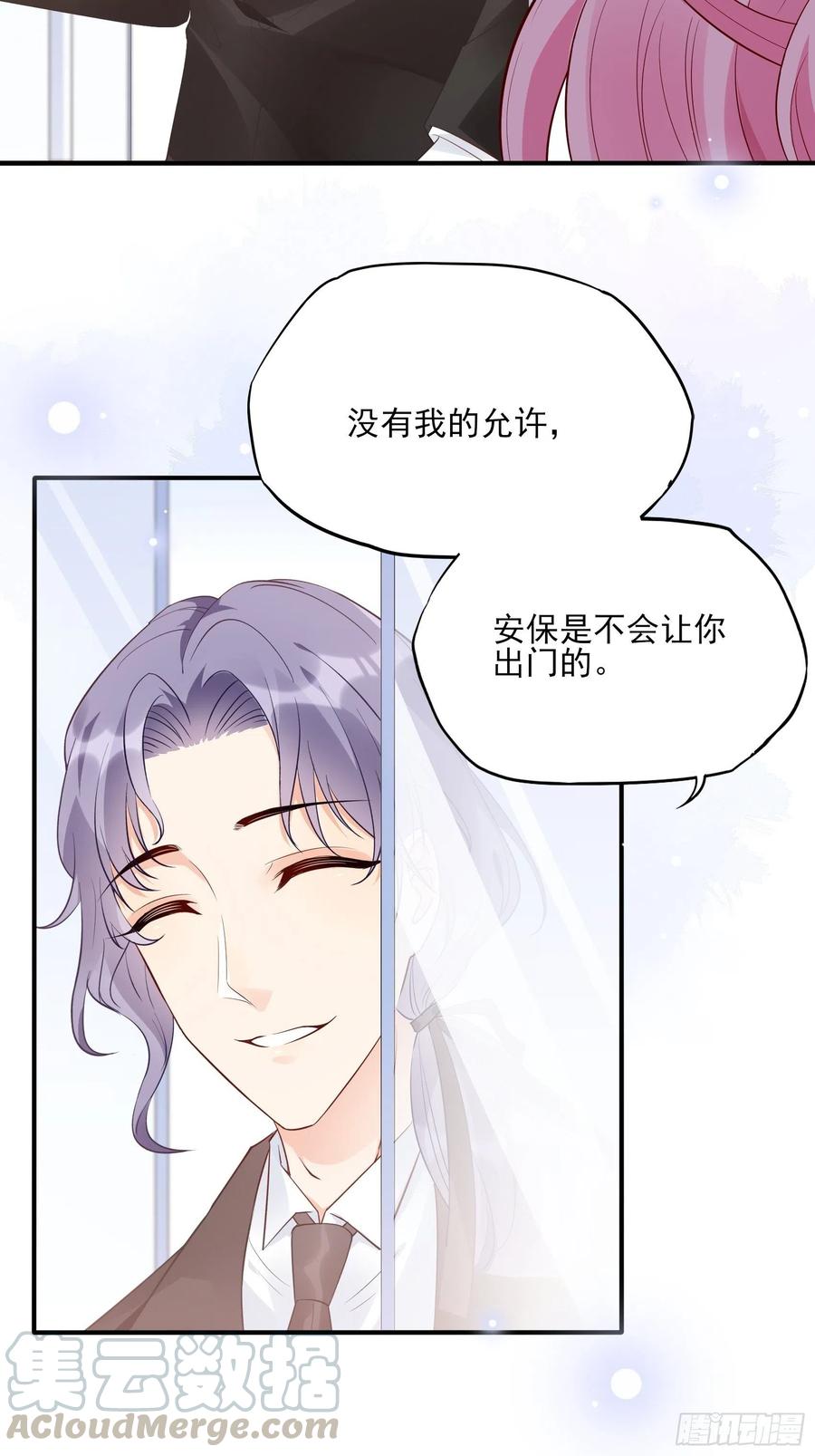 74：你要去哪~10