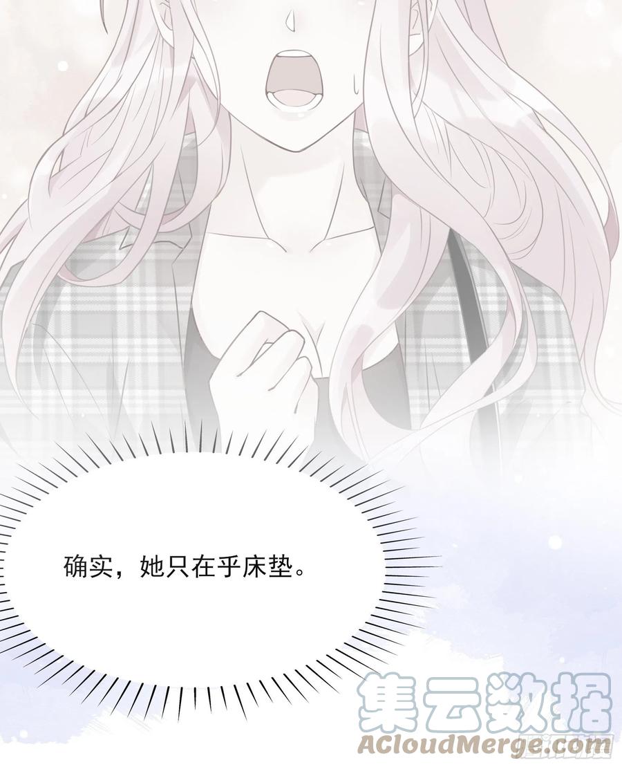 120(A)：你怎么会在这……10