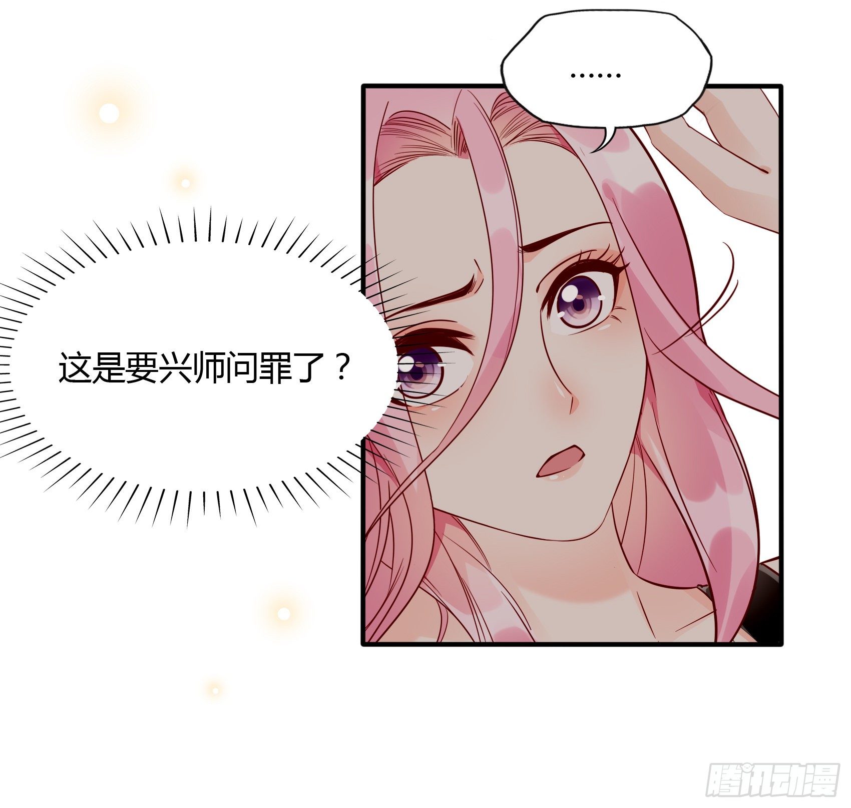 18:等等，先听我解释下呗~26