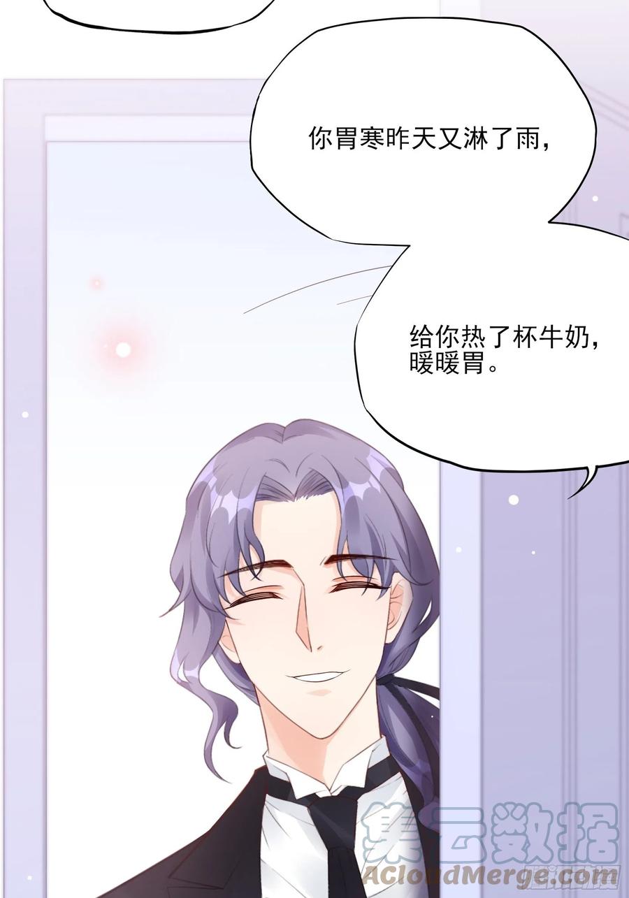 100：帮你捏肩捶背不好吗？22