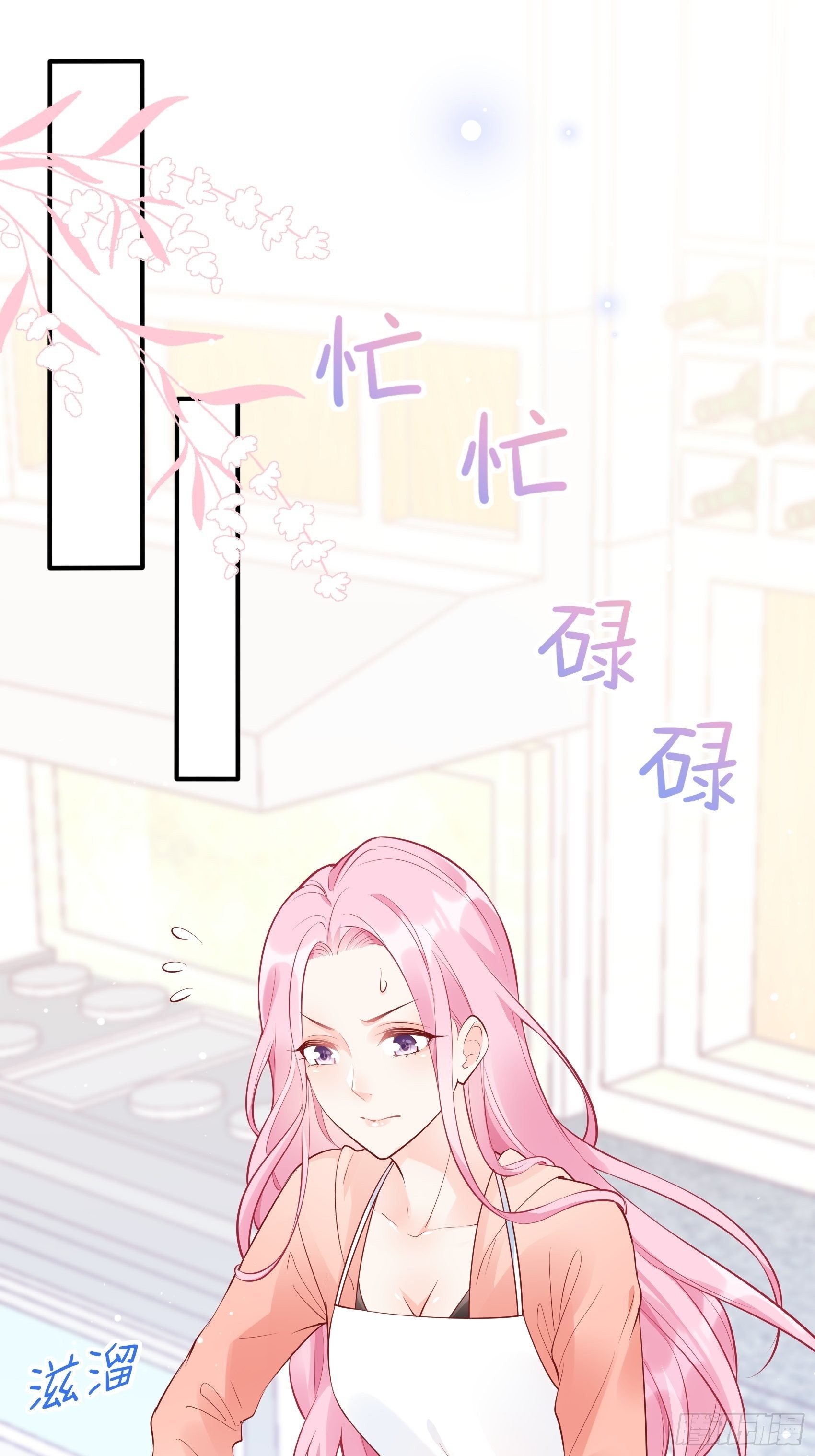 49：这是想要累死我？22