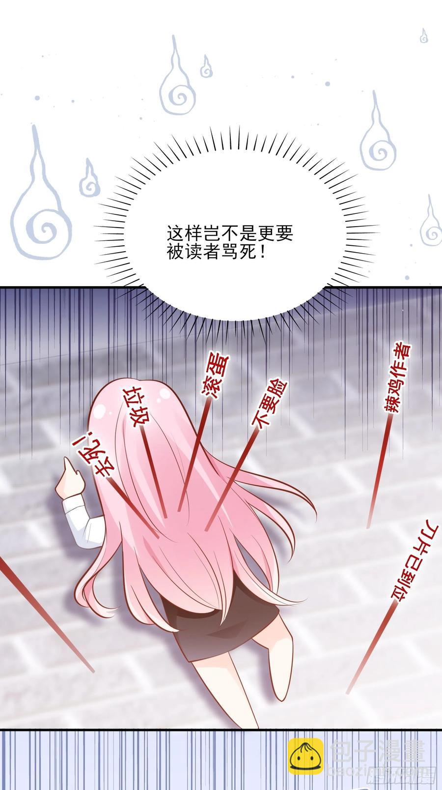 77：看这家伙笑得肯定没好事。25