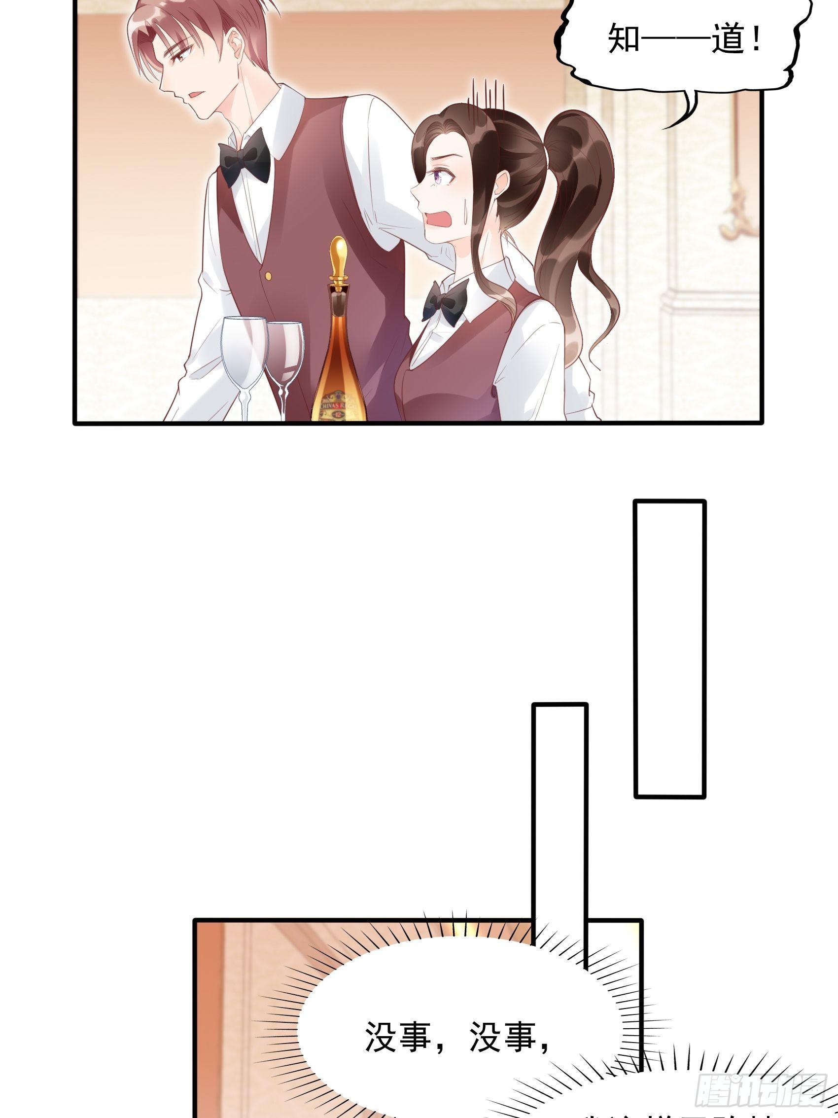 7：你这痣是假的吧。15