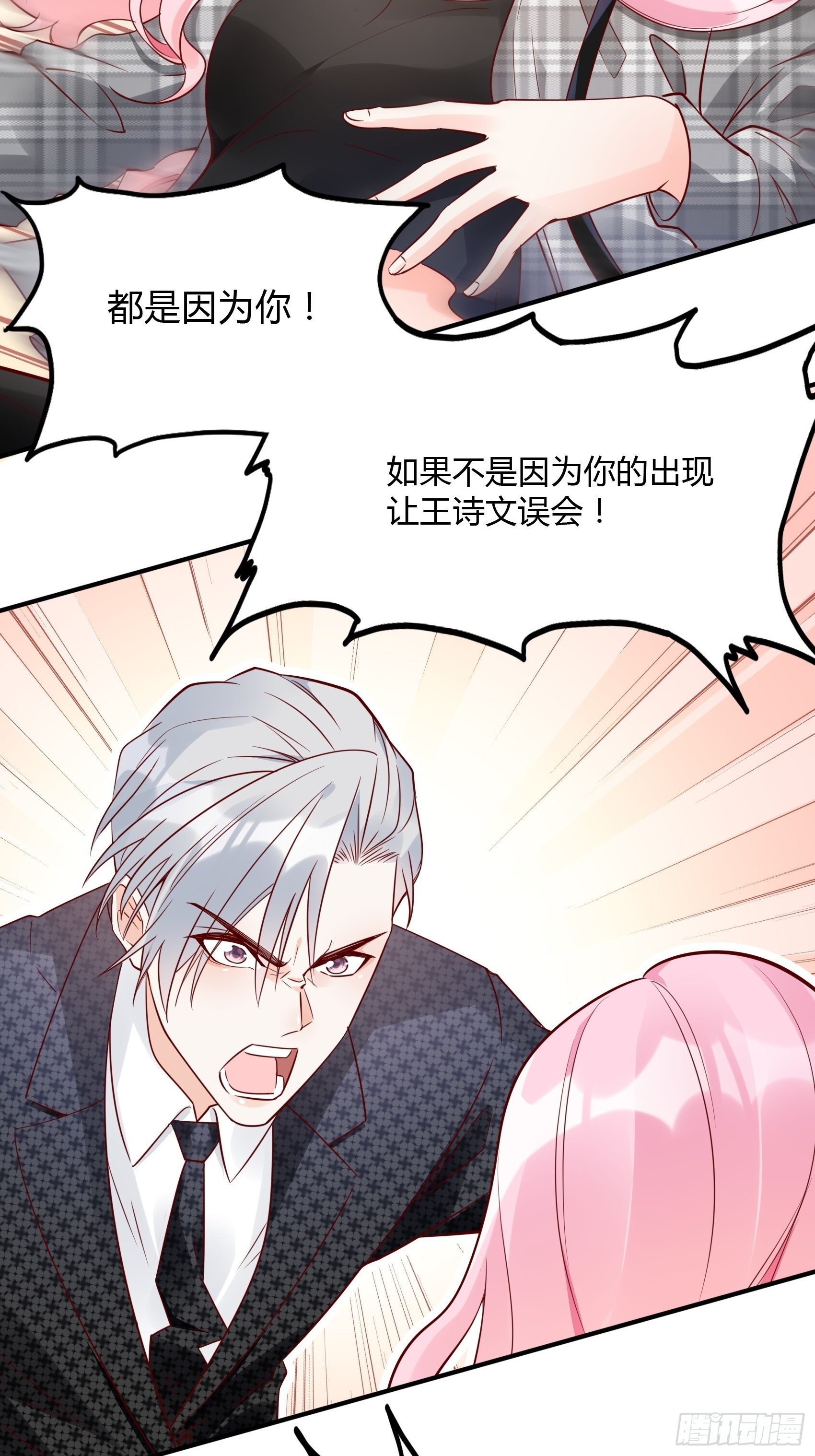 21:葬礼。33