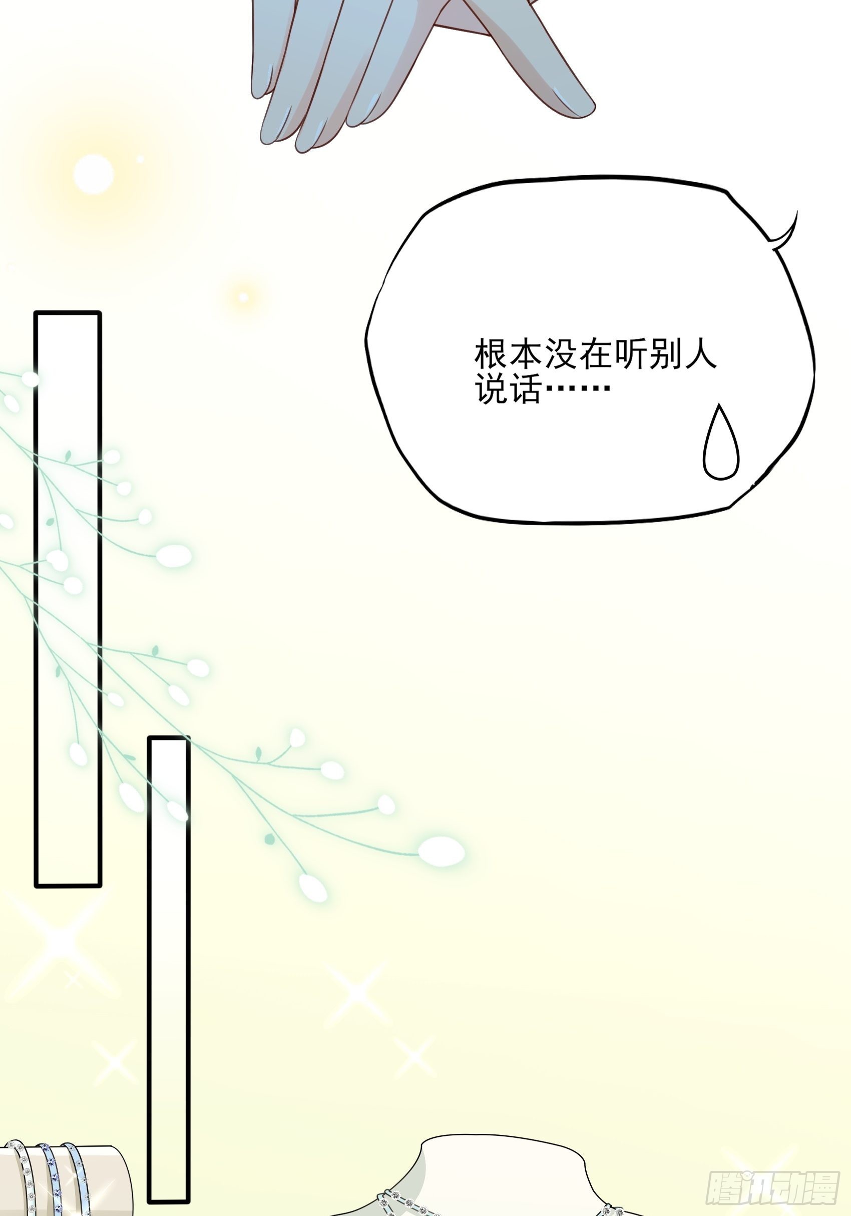 124B:这项链更衬你39