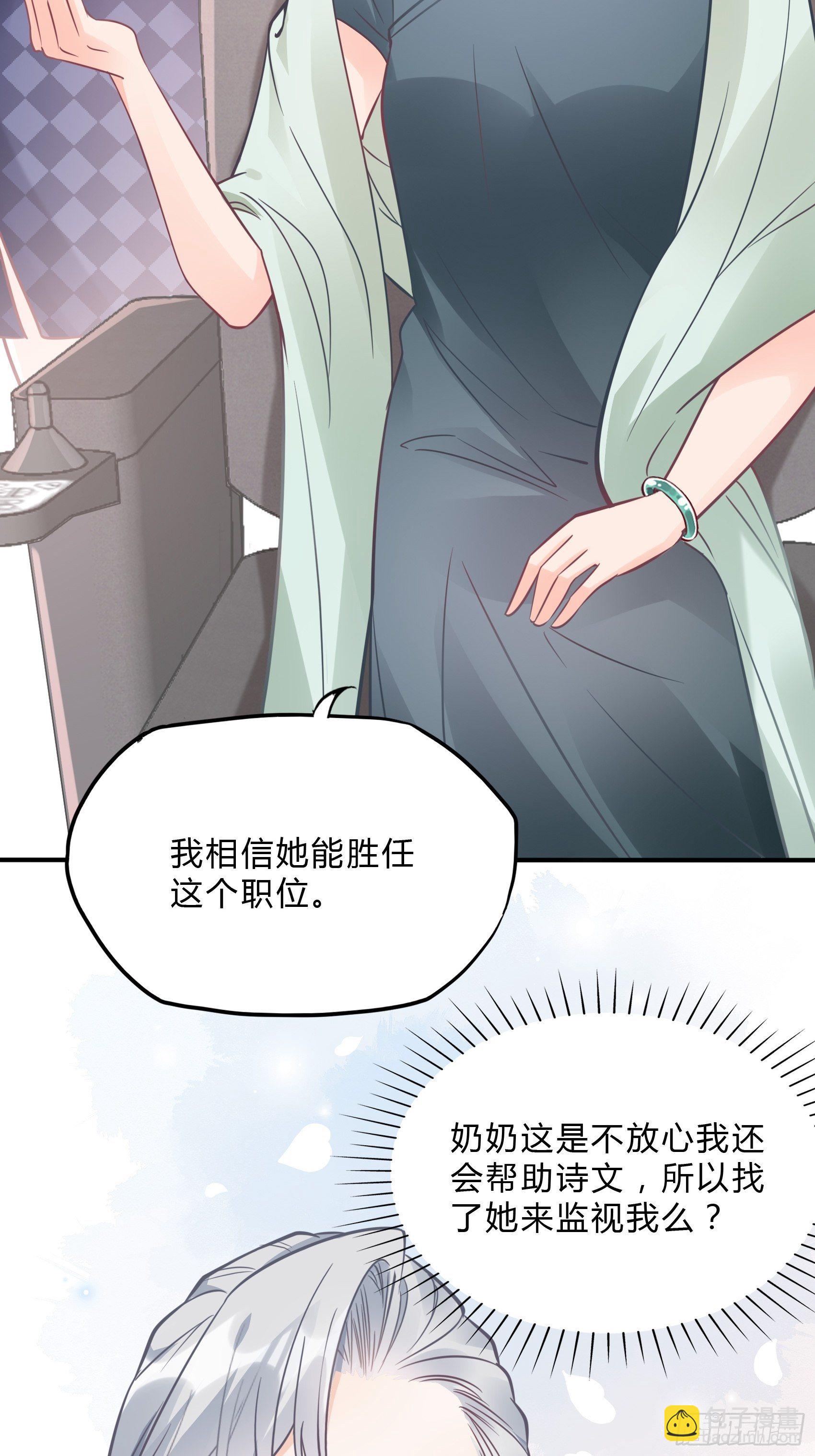 33：小心有敌人出没！27